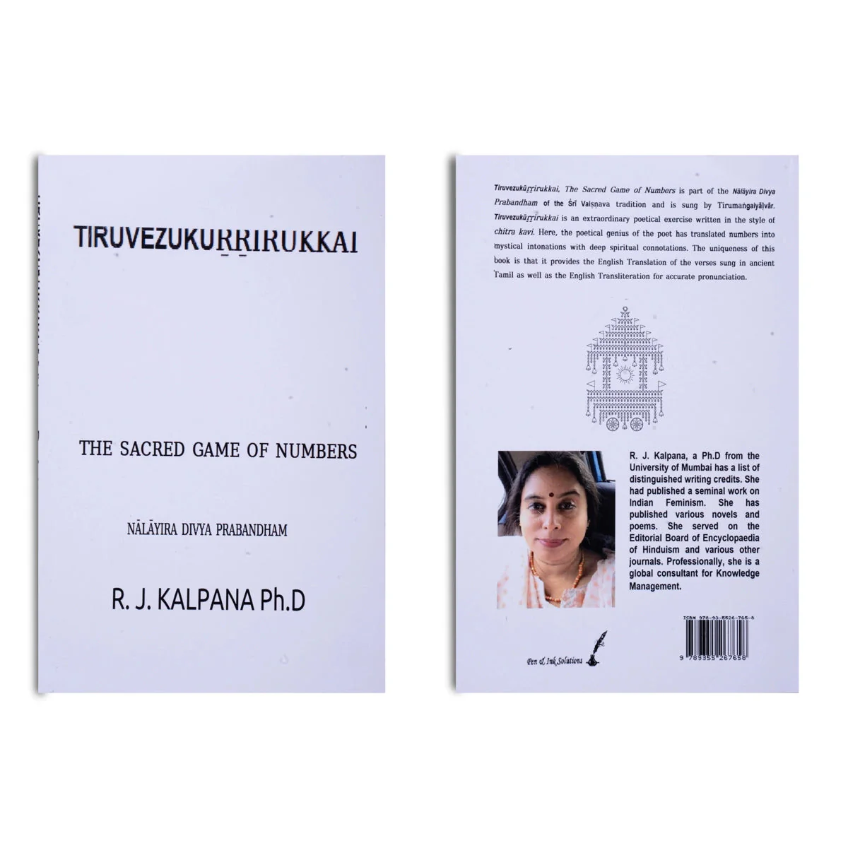 Periya Tirumoli-Nalayira Divya Prabandham-27 Volumes Set- English | R.J.Kalpana/Stotra Book For Chanting Practice - Image 33