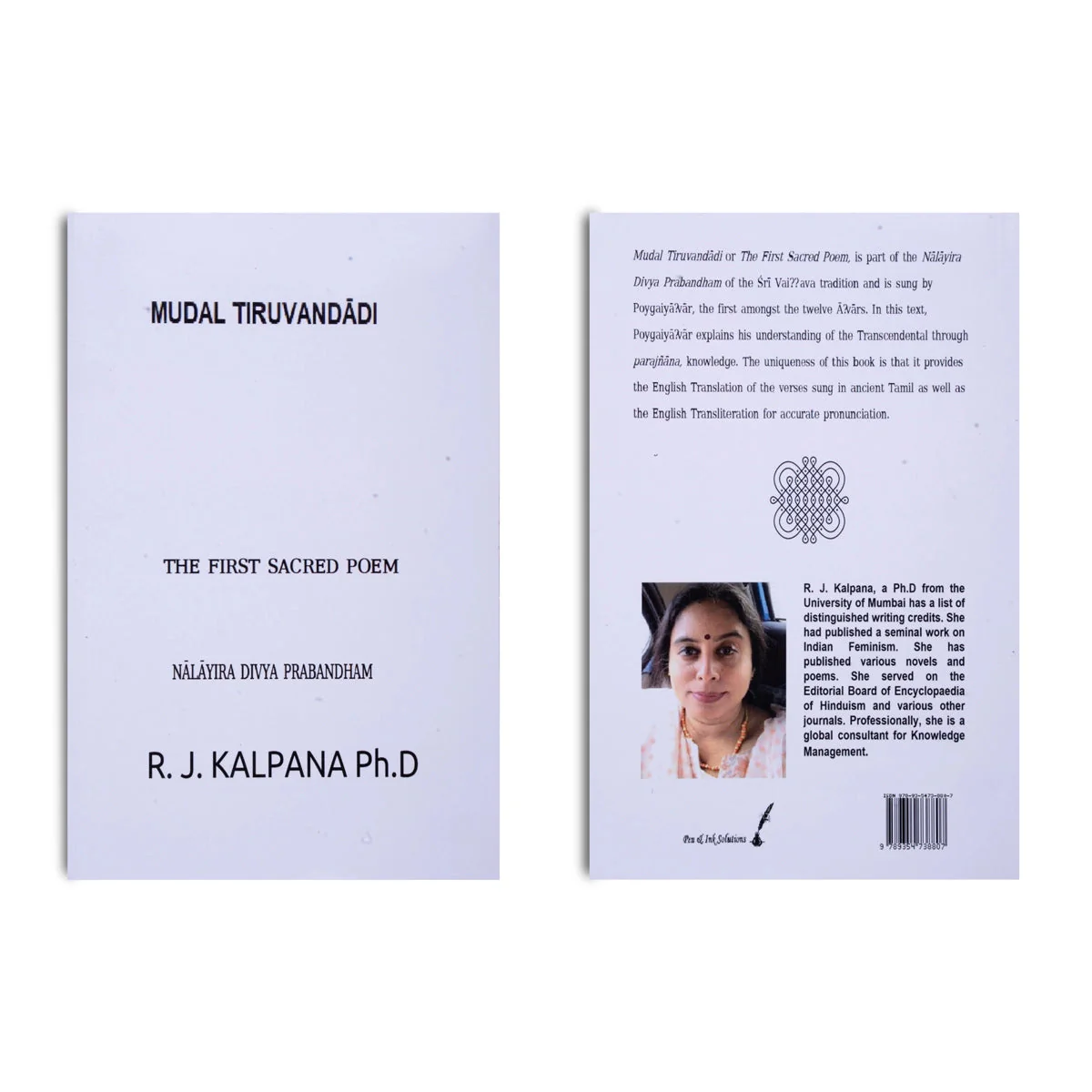 Periya Tirumoli-Nalayira Divya Prabandham-27 Volumes Set- English | R.J.Kalpana/Stotra Book For Chanting Practice - Image 39