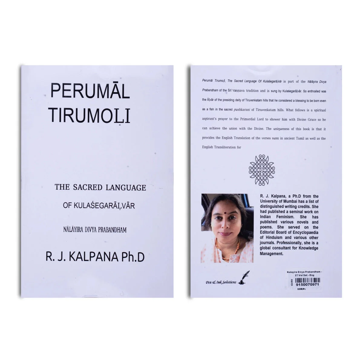 Periya Tirumoli-Nalayira Divya Prabandham-27 Volumes Set- English | R.J.Kalpana/Stotra Book For Chanting Practice - Image 40
