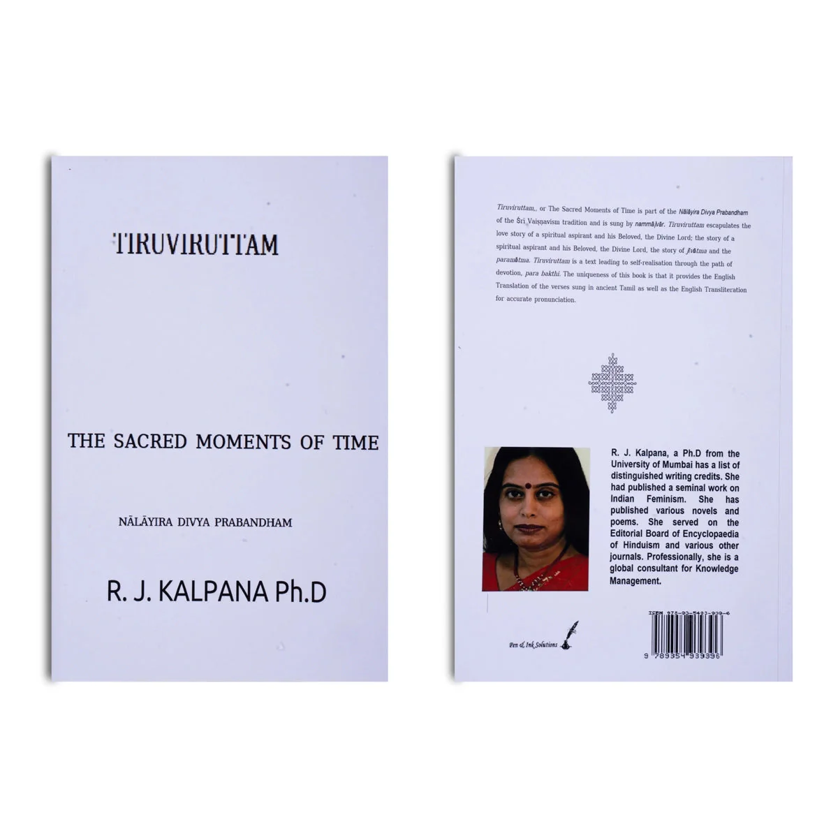 Periya Tirumoli-Nalayira Divya Prabandham-27 Volumes Set- English | R.J.Kalpana/Stotra Book For Chanting Practice - Image 43