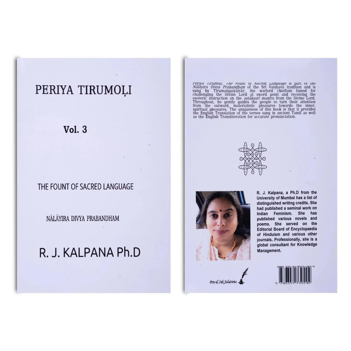 Periya Tirumoli-Nalayira Divya Prabandham-27 Volumes Set- English | R.J.Kalpana/Stotra Book For Chanting Practice - Image 44