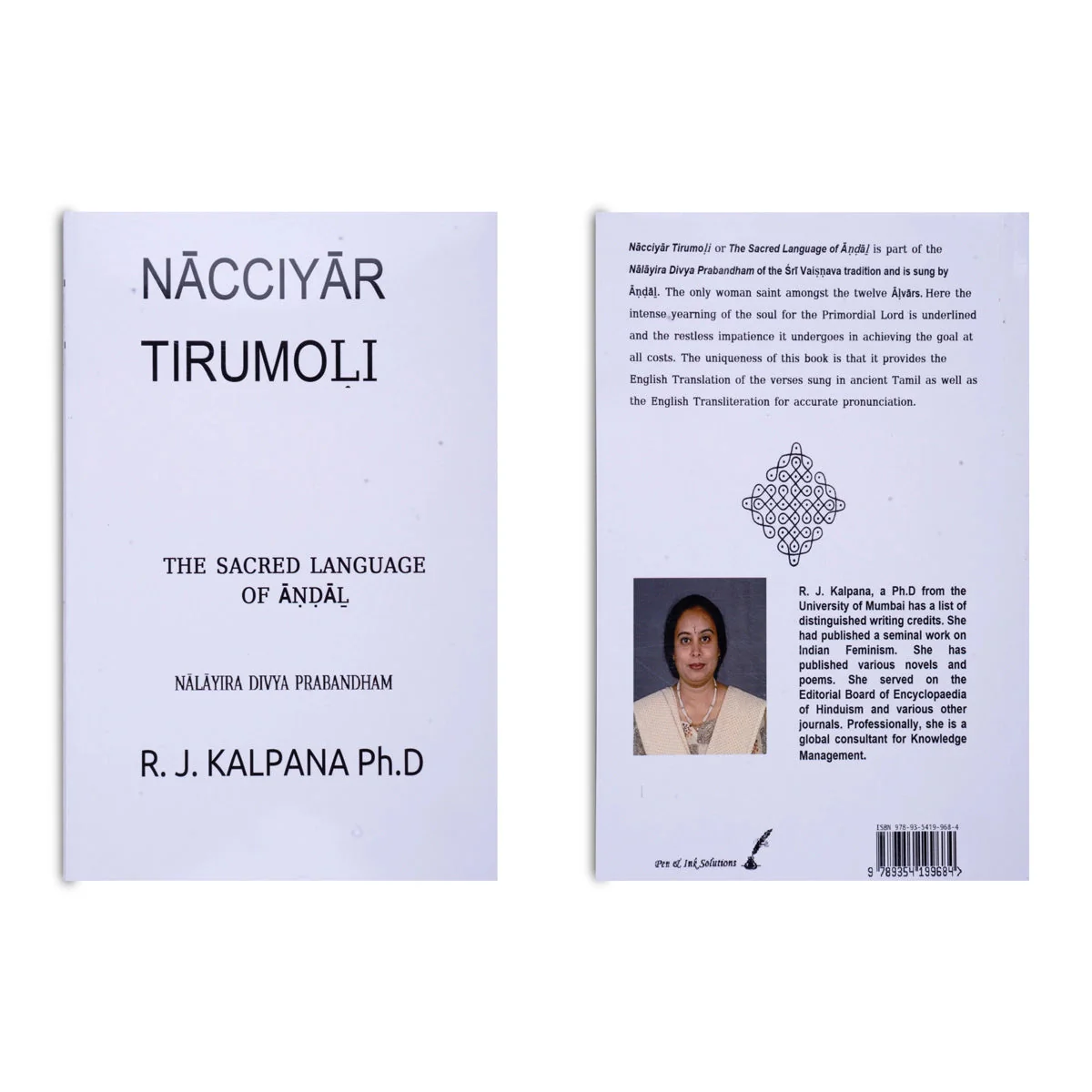 Periya Tirumoli-Nalayira Divya Prabandham-27 Volumes Set- English | R.J.Kalpana/Stotra Book For Chanting Practice - Image 50