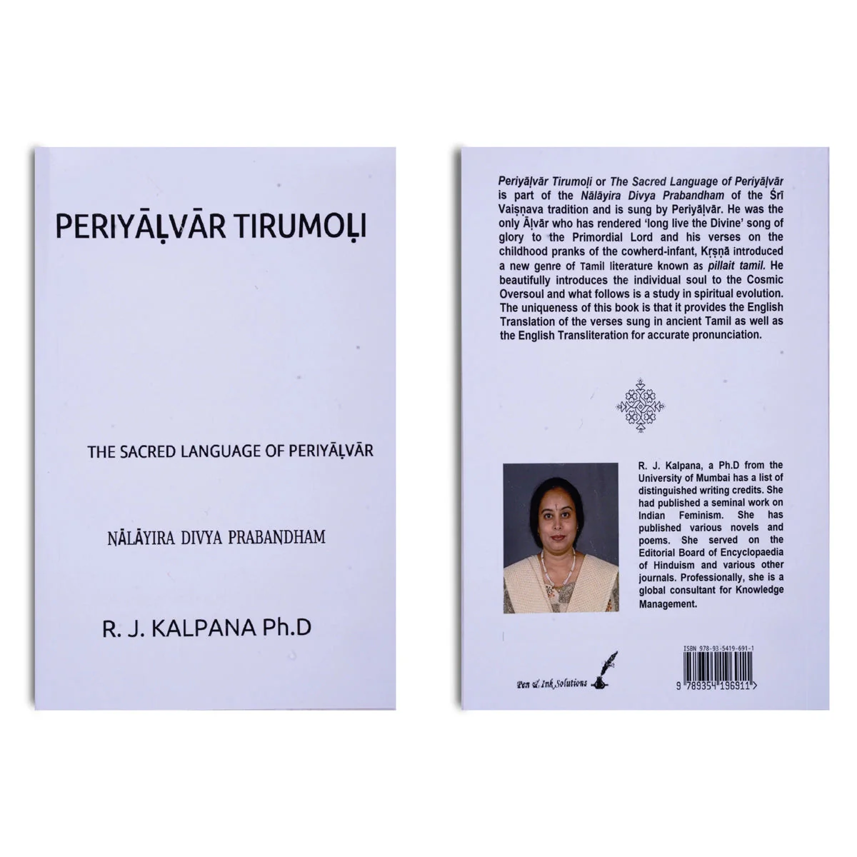 Periya Tirumoli-Nalayira Divya Prabandham-27 Volumes Set- English | R.J.Kalpana/Stotra Book For Chanting Practice - Image 54