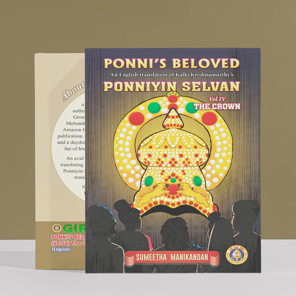Ponni's Beloved - Ponniyin Selvan - 5 Volumes Set - English | by Sumeetha Manikandan/ Historical Fiction Book - Image 4