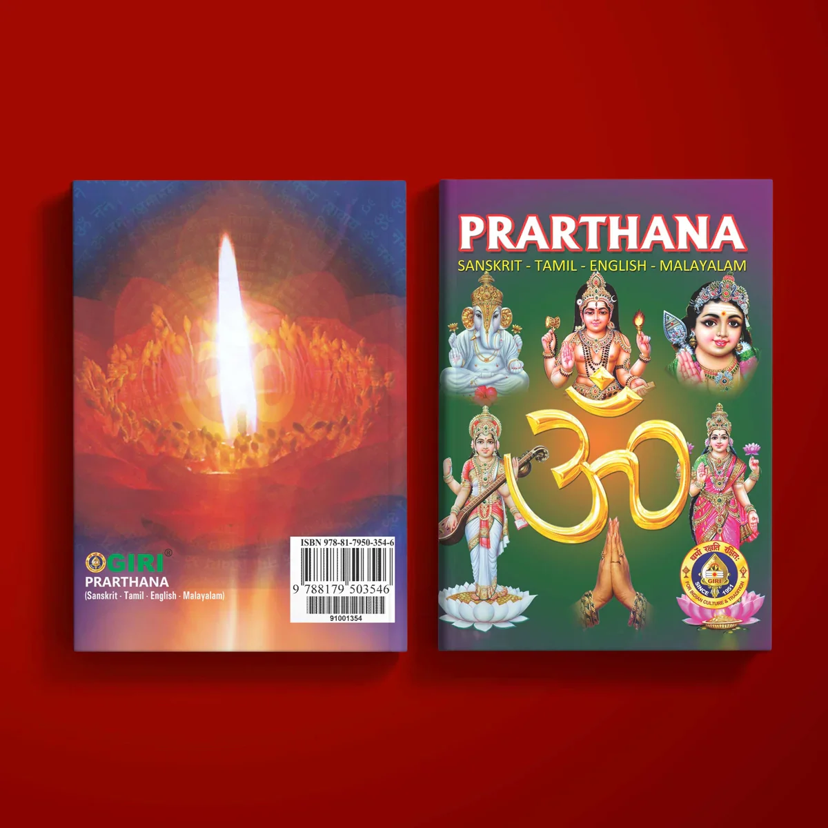 Prarthana - Sanskrit - Tamil - English - Malayalam | Prayer Book/ Hindu Religious Book - Image 2