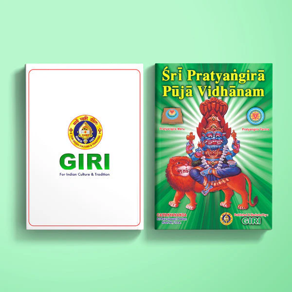 Sri Pratyangira Puja Vidhanam - English | by Caitanyananda/ Hindu Religious Book/ Hindu Shlokas Book - Image 2