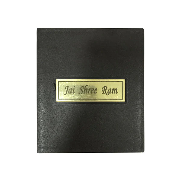 Ram Darbar Murti Design Pooja Box - 1.5 X 4.5 X 4 Inches | Puja Box/ Charan Paduka Box For Pooja And Gifting - Image 4