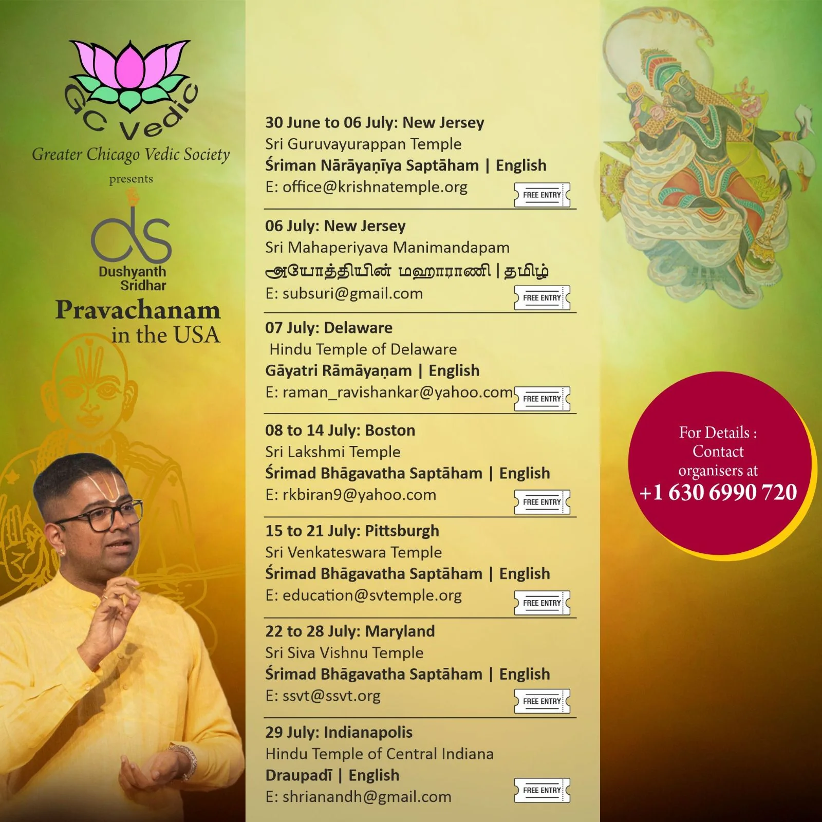 Ramayanam - Volume 1 - English | by Dushyanth Sridhar/ Purana Ramayan Book/ Hindu Religious Book - Image 3