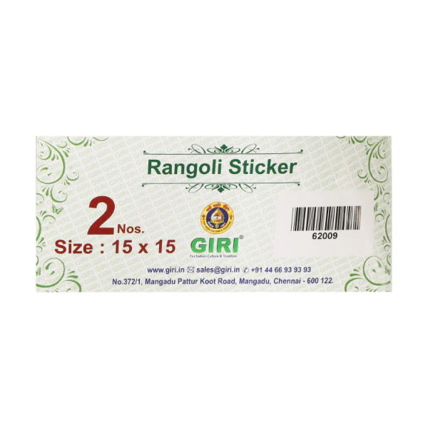 Rangoli Sticker - 15 x 15 Inch | Muggulu Sticker/ Colour Rangoli Sticker for Floor/ Assorted Design - Image 5