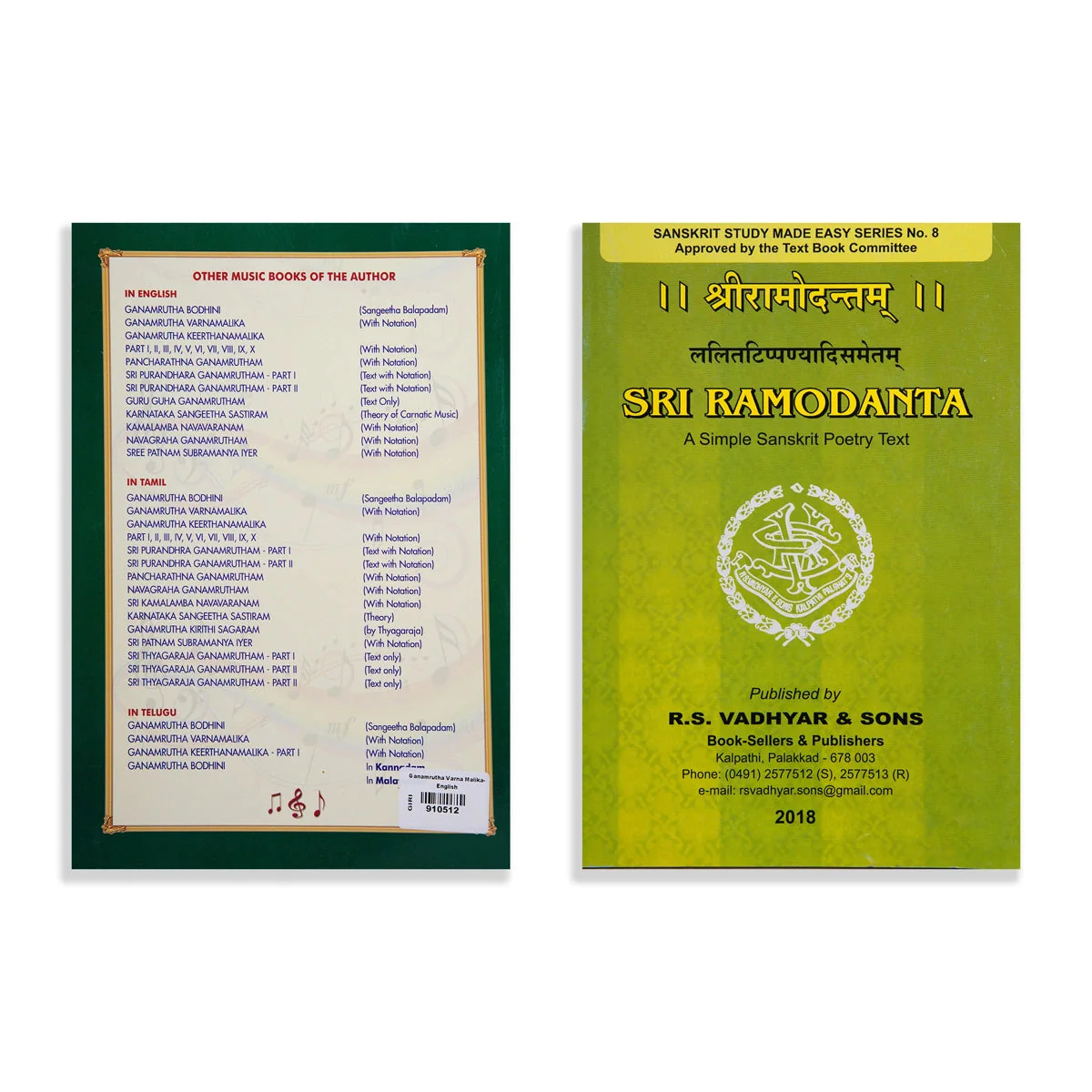 Reader - III | Samskrita Triteeyadarsa/ Sanskrit Study Made Easy Series - Image 2