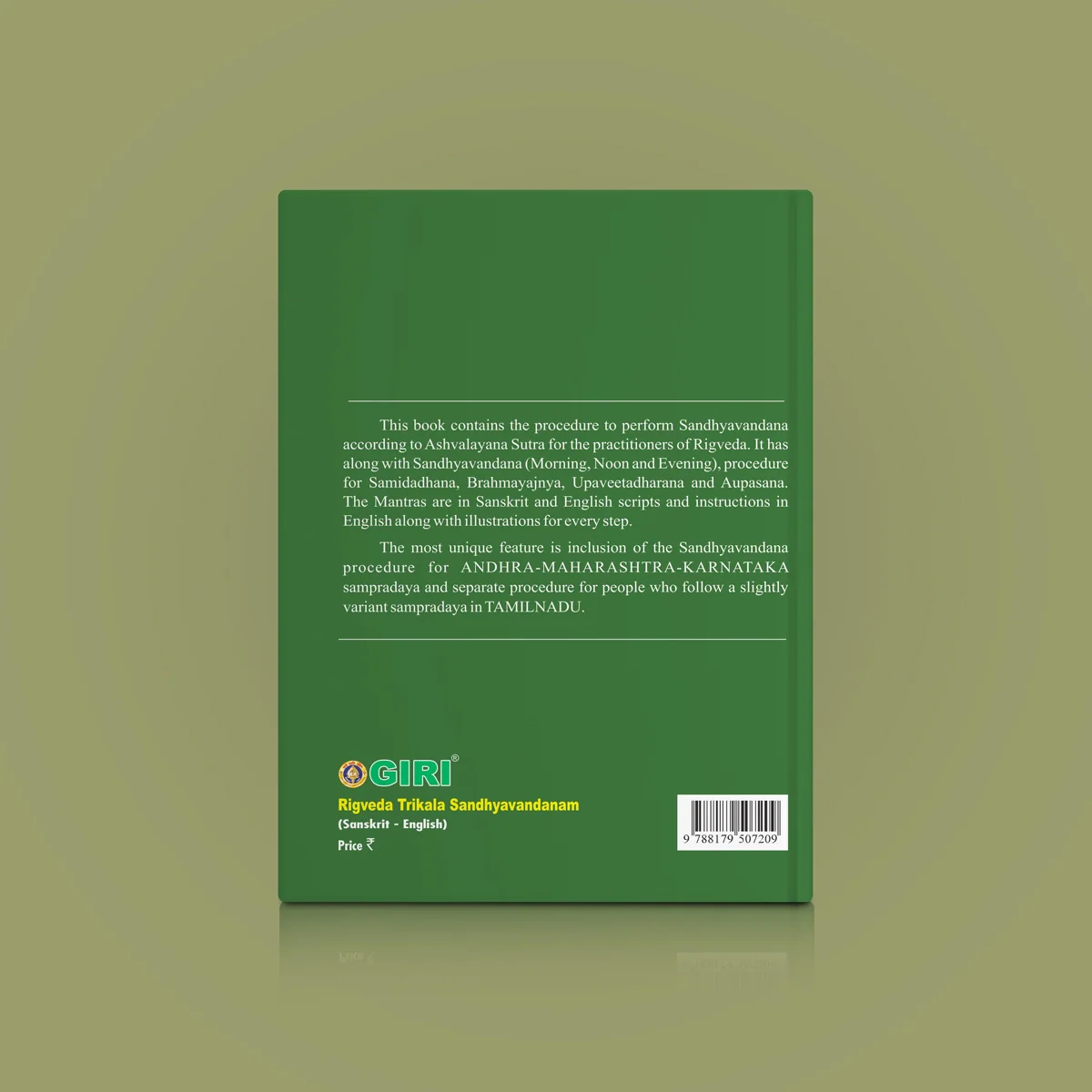 Rig Veda - Ashvalayana Trikala Sandhyavandanam - Sanskrit - English | Dr. Kethu Ramachandra Sekar/ Vedas Book - Image 2
