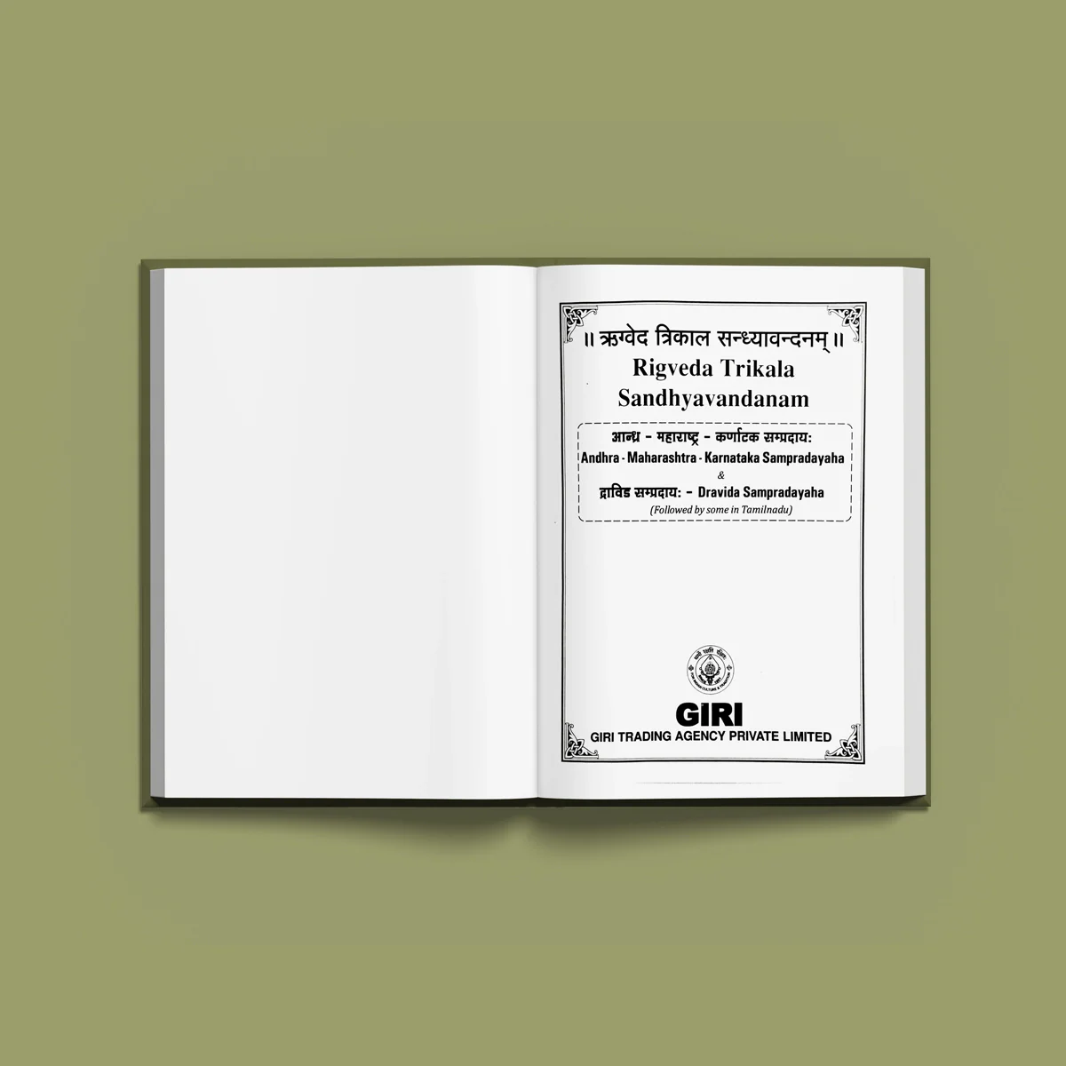 Rig Veda - Ashvalayana Trikala Sandhyavandanam - Sanskrit - English | Dr. Kethu Ramachandra Sekar/ Vedas Book - Image 3