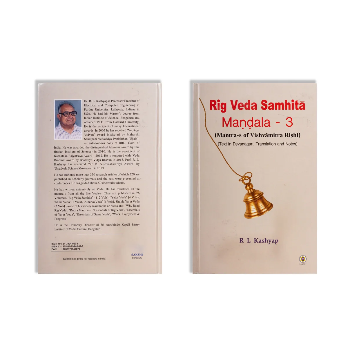 Rig Veda Samhita Mandala - 10 Volumes Set - Text In Devanagari, Translation And Notes - English | by R.L.Kashyap - Image 16