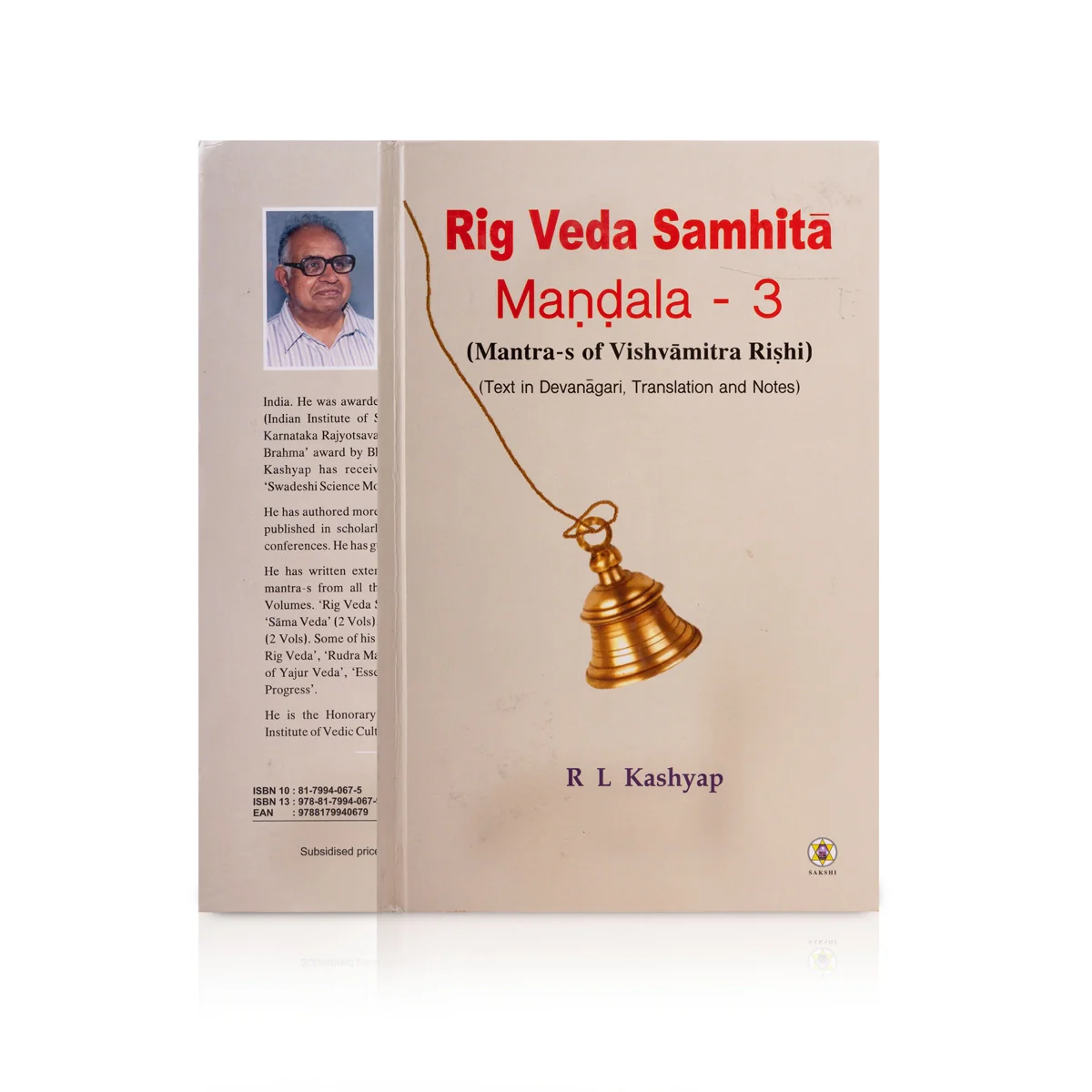 Rig Veda Samhita Mandala - 10 Volumes Set - Text In Devanagari, Translation And Notes - English | by R.L.Kashyap - Image 5