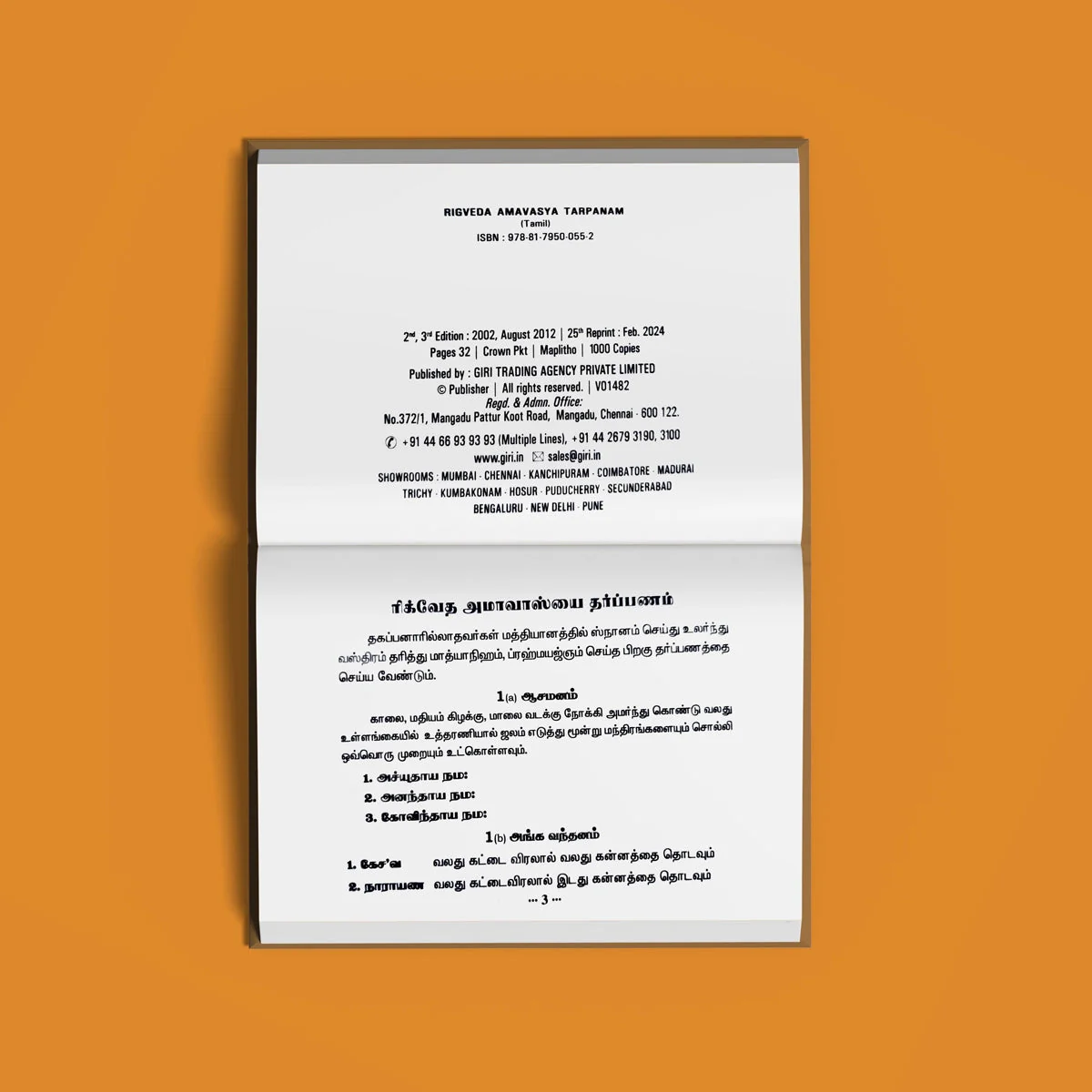 Rigveda Amavasya Tarpanam - Tamil | Vedas Book/ Hindu Religious Book For Vedic Offerings - Image 5