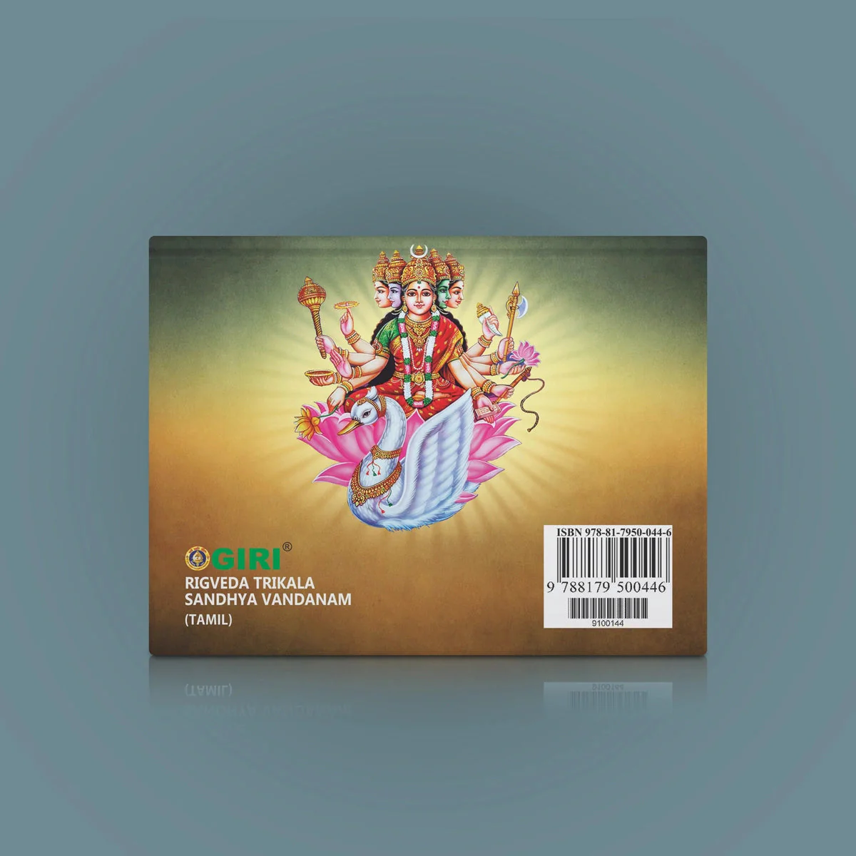 Rigveda Trikala Sandhyavandanam - Tamil | Vedic Rituals Book For Brahmin Traditions And Daily Vedic Practice - Image 2