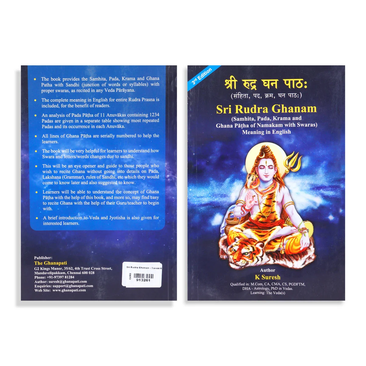 Rudra Ghanam SKt - Image 2