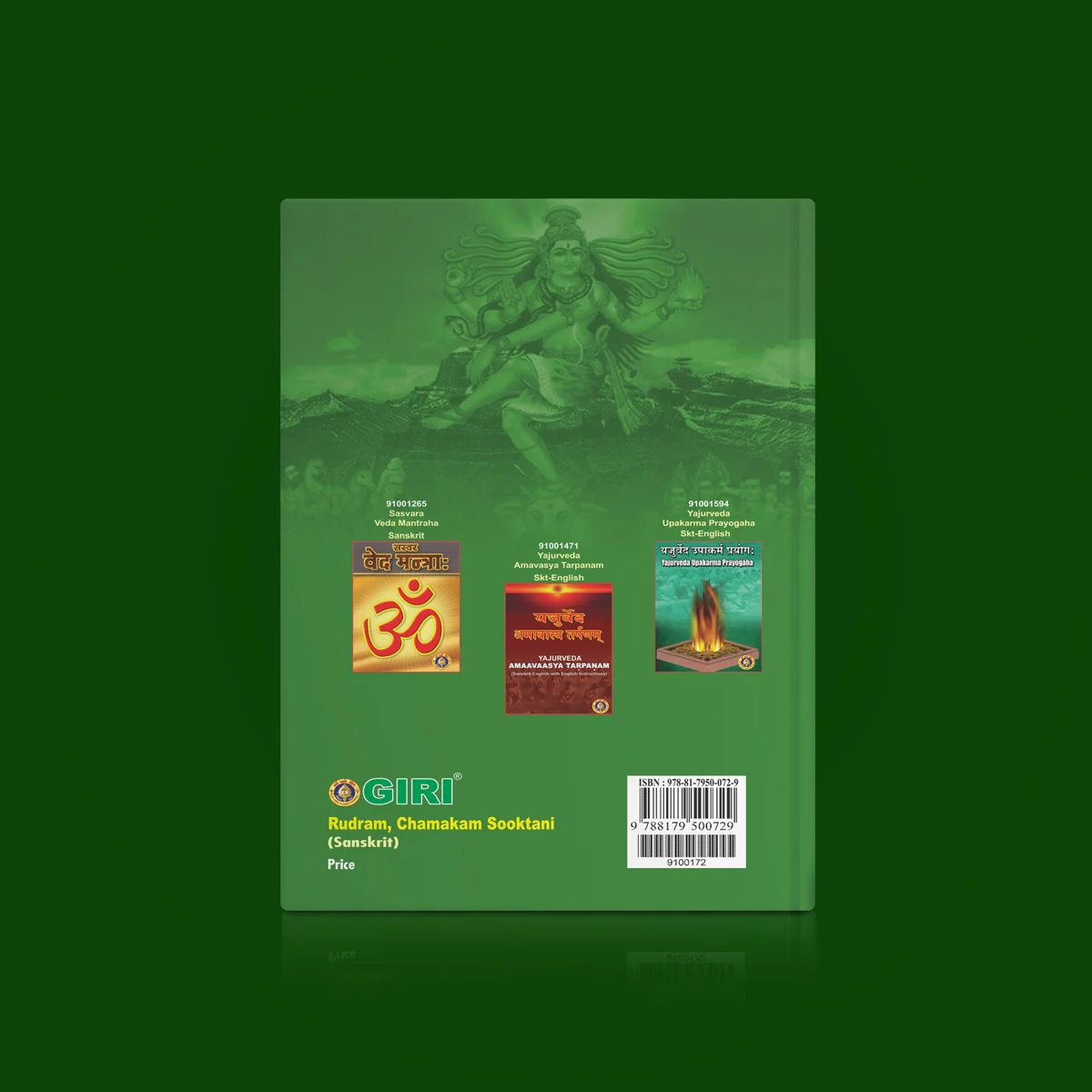 Rudram Chamakam Sooktani - Sanskrit | Vedas Book/ Hindu Religious Book - Image 2