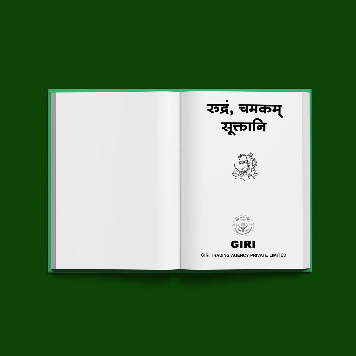Rudram Chamakam Sooktani - Sanskrit | Vedas Book/ Hindu Religious Book - Image 3