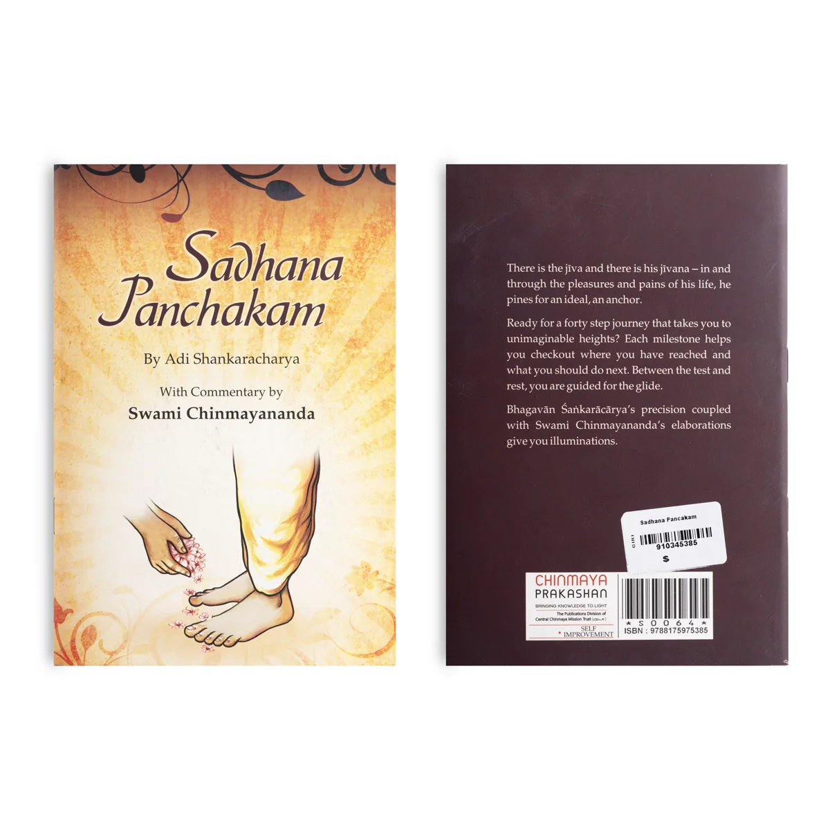 Sadhana Panchakam - English | by Adi Shakaracharya, Swami Chinmayananda - Image 2