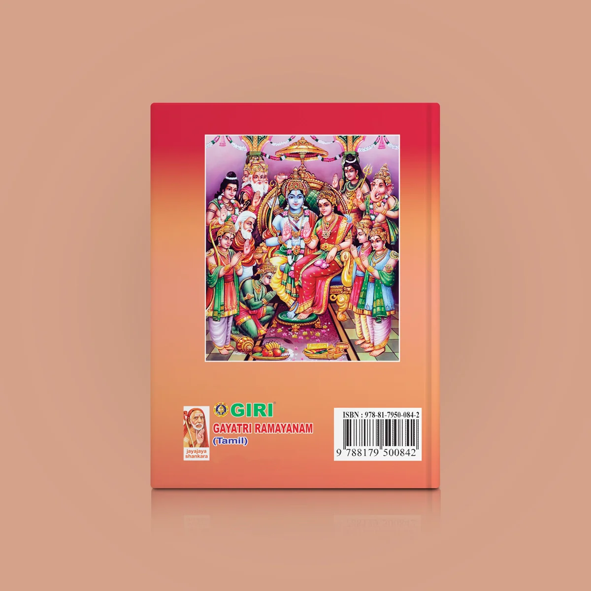 Sagala Sowbakiyangalum Tharum Gayatri Ramayanam- Tamil | Hindu Stotra Book For Peaceful Living & Daily Chanting - Image 2