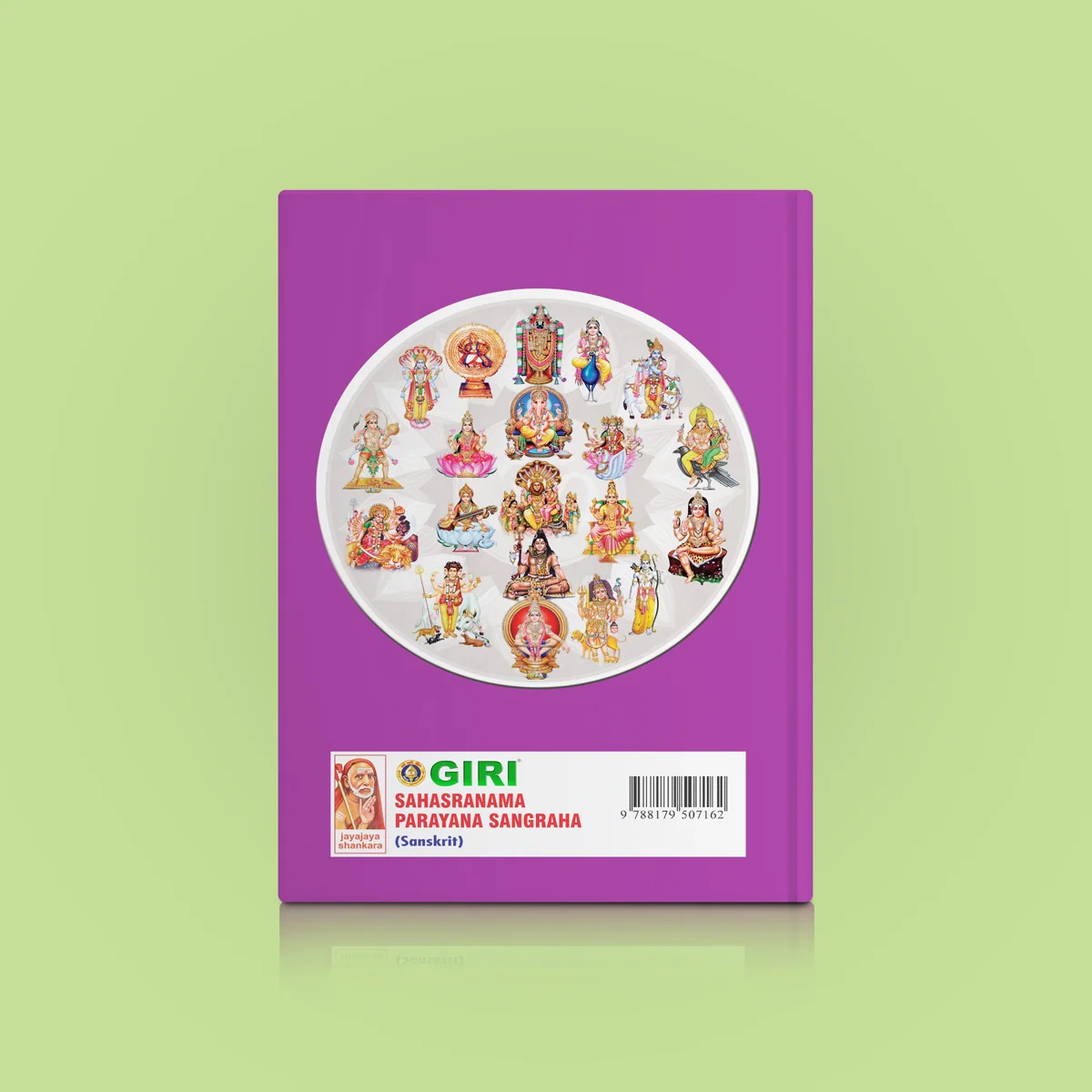 Sahasranama Parayana Sangraha - Sanskrit | Sahasranama & Namavali of 20 Deities/ Shlokas Book - Image 2