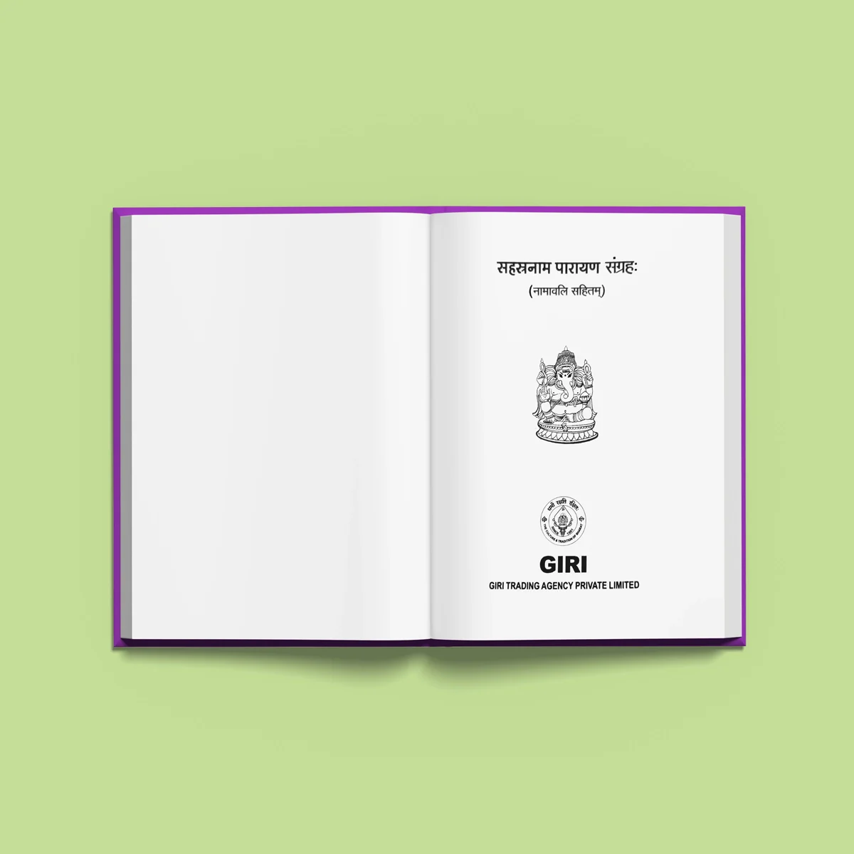 Sahasranama Parayana Sangraha - Sanskrit | Sahasranama & Namavali of 20 Deities/ Shlokas Book - Image 3