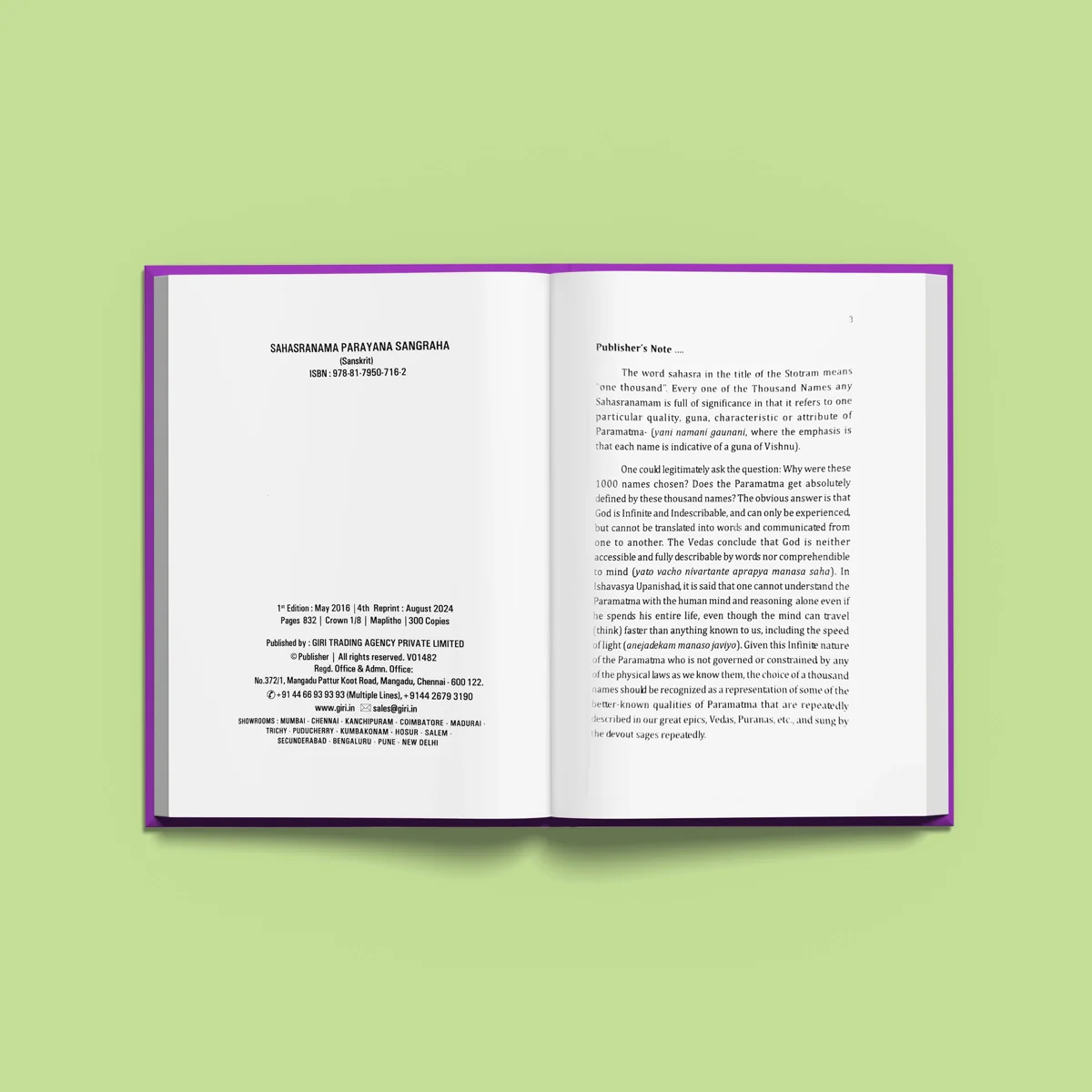 Sahasranama Parayana Sangraha - Sanskrit | Sahasranama & Namavali of 20 Deities/ Shlokas Book - Image 4