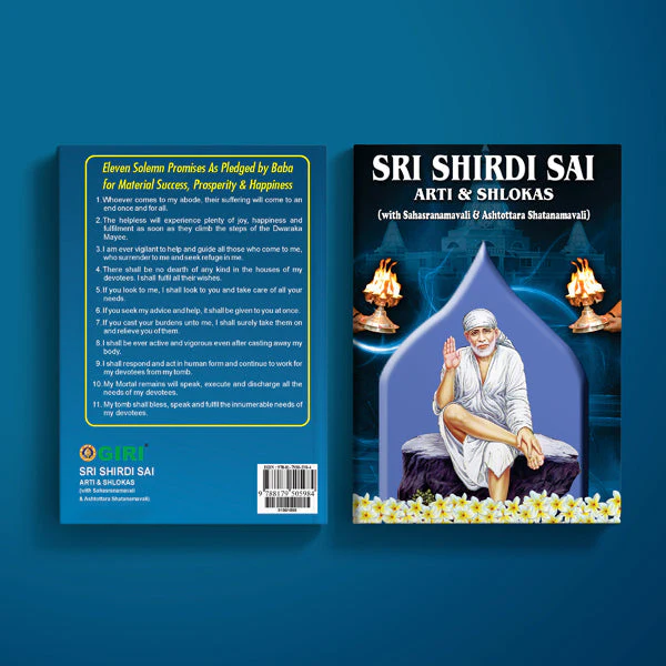Sri Shirdi Sai Arti & Shlokas ( With Sahasranamavali & Ashtottara Shatanamavali) - English | Hindu Shlokas Book - Image 2