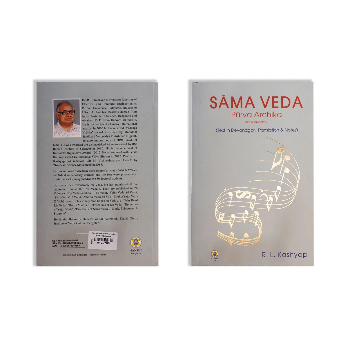Sama Veda Purva Archika First 650 Mantra - Text In Devanagari, Translation & Notes | Hindu Vedas Book - Image 2