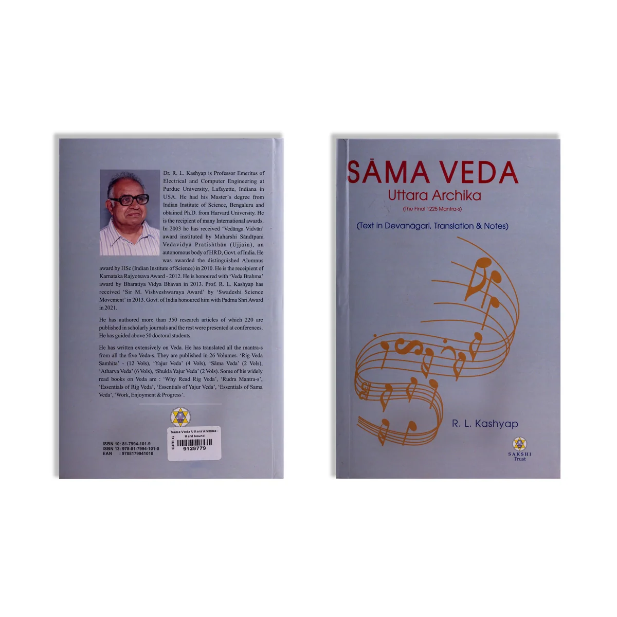 Sama Veda Uttara Archika - The Final 1225 Mantra - Text In Devanagari, Translation & Notes | Hindu Vedas Book - Image 2