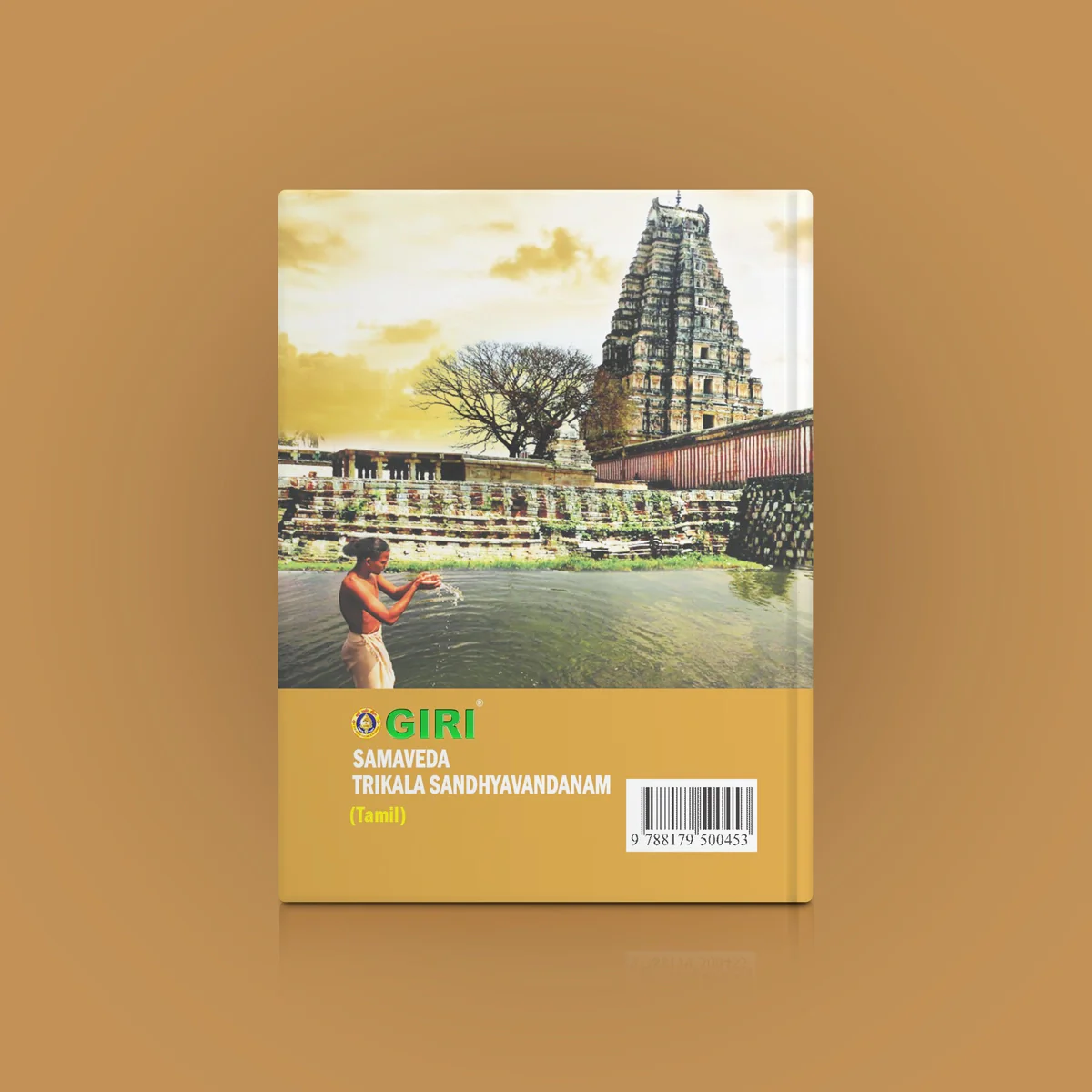 Samaveda Trikala Sandhyavandanam - Drahyayana - Tamil | Ritual Book/ Vedic Book - Image 3