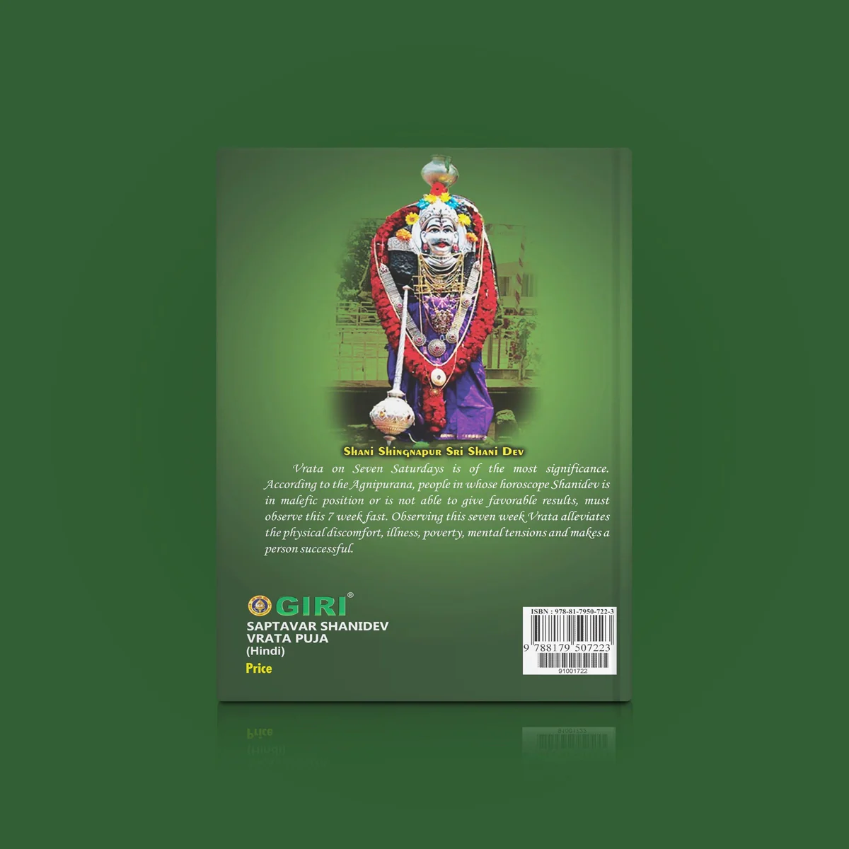 Saptavar Shanidev Vrata Puja - Hindi | Hindu Stotra Book For Devotional Chanting And Shani Worship - Image 2