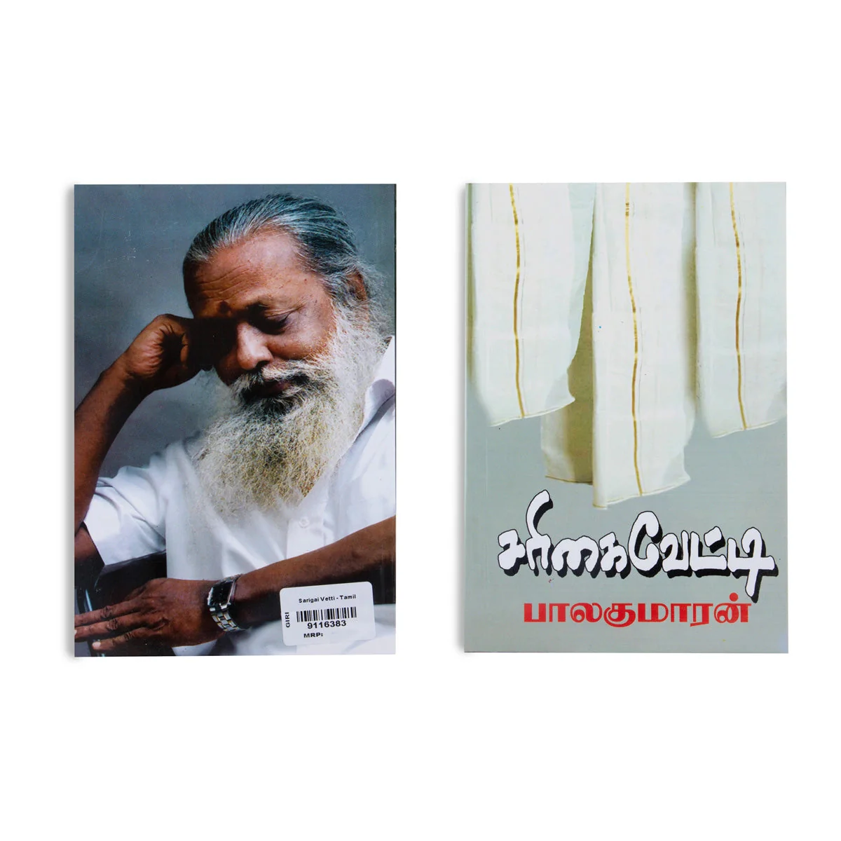 Sarigai Vetti - Tamil | By Balakumaran/ Fictional Book For Literary Enjoyment - Image 2