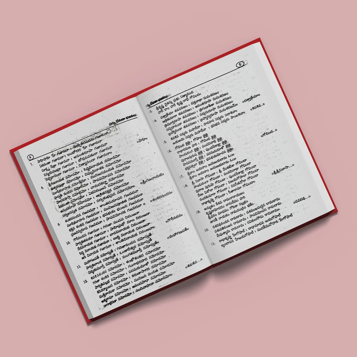Sarva Devata Bhajanalu - Telugu | by Puranapanda Srichitra/ Hindu Stotra Book - Image 3