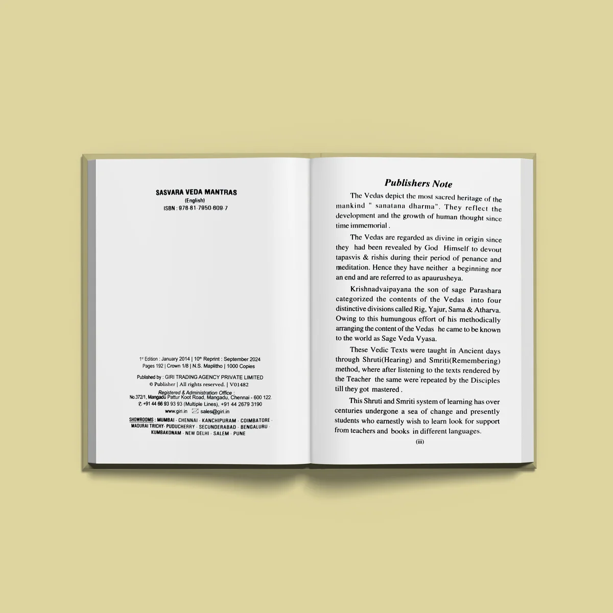 Sasvara Veda Mantras - English | Vedas Book/ Hindu Religious Book - Image 4