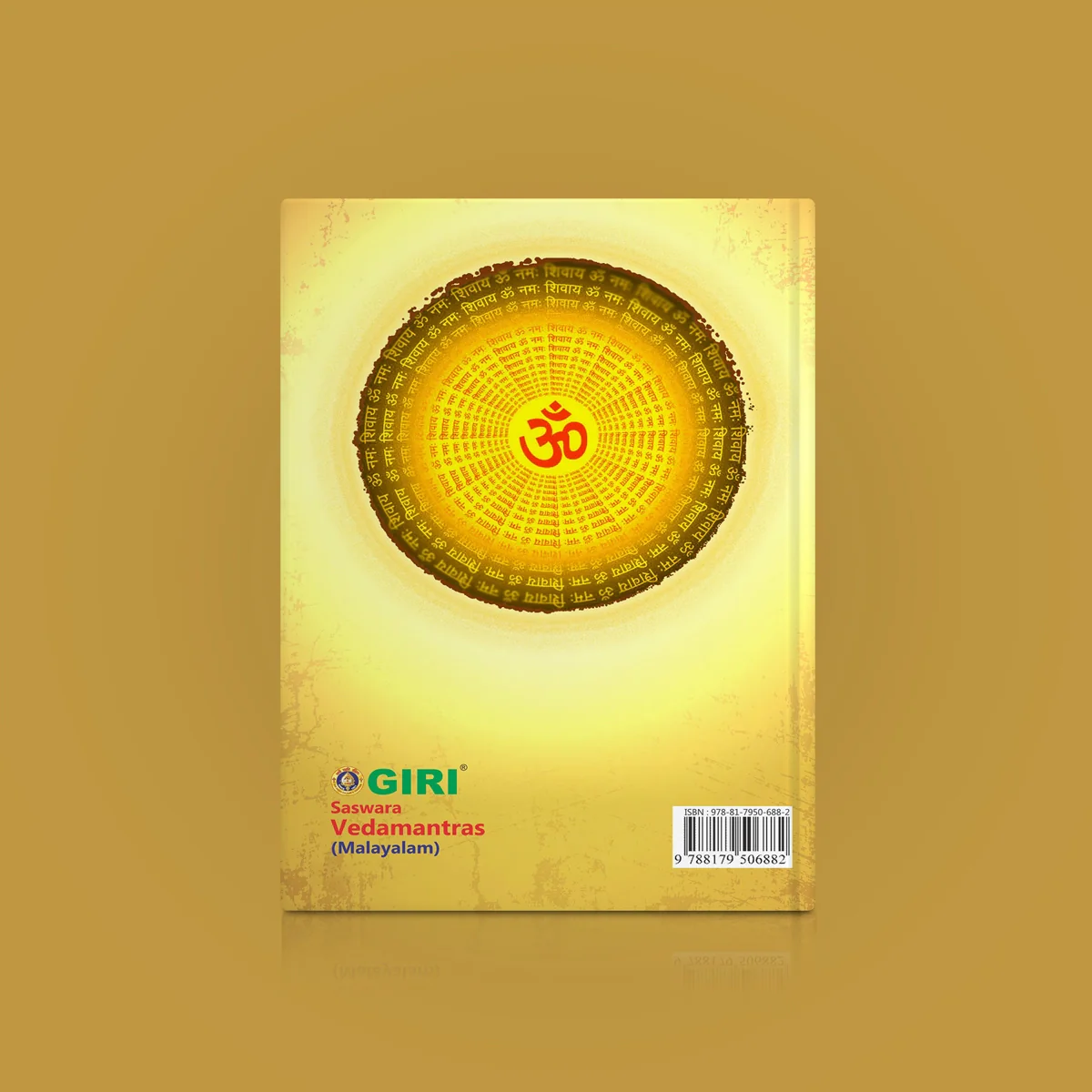 Saswara Veda Mantras - Malayalam | Hindu Vedas Book - Image 2