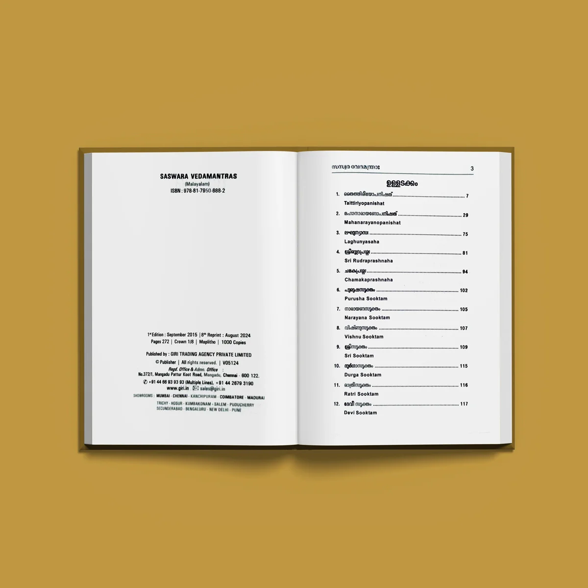 Saswara Veda Mantras - Malayalam | Hindu Vedas Book - Image 4