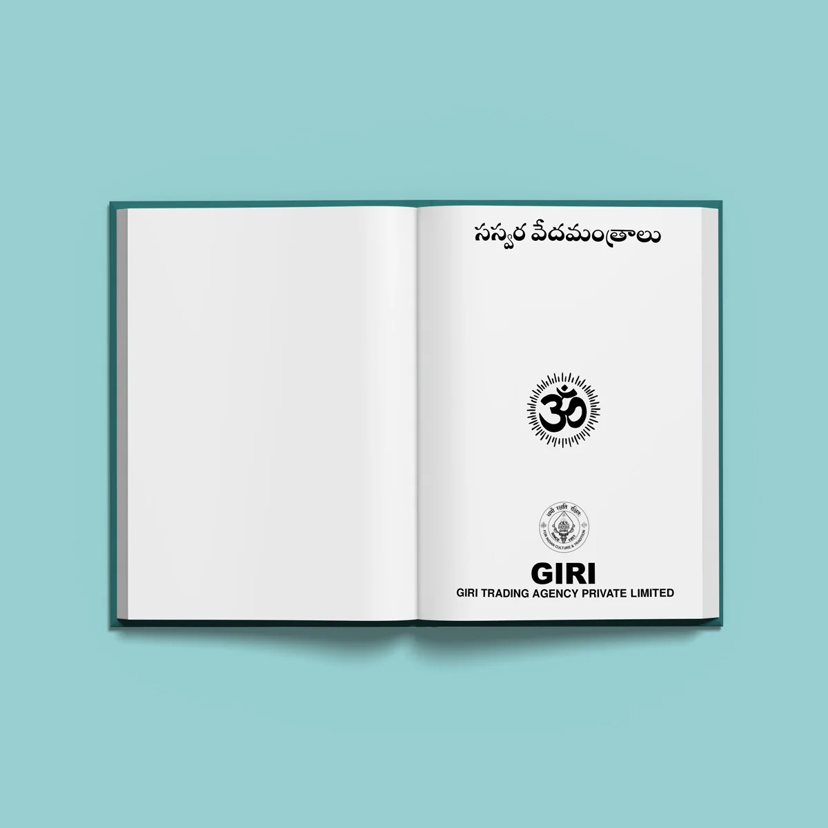 Sasvara Vedamantralu - Telugu | Vedas Book/ Hindu Religious Book - Image 3
