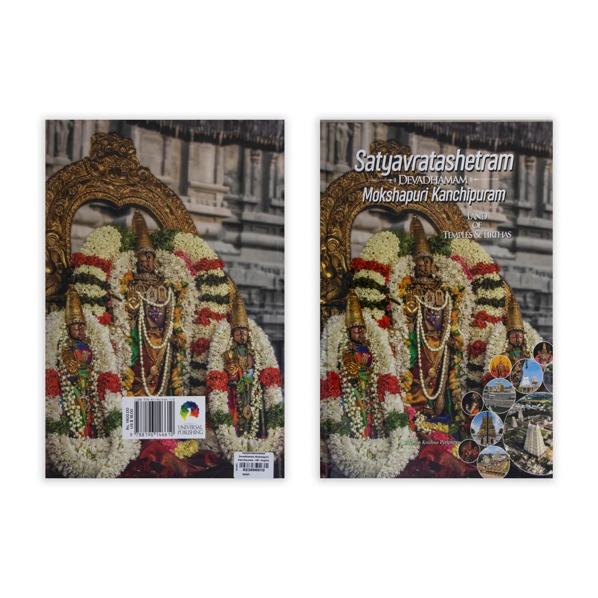 Satyavratashetram Devadhamam Mokshapuri Kanchipuram Land of Temples & Tirthas - English | by S. Rama Krishna Pisipaty - Image 2