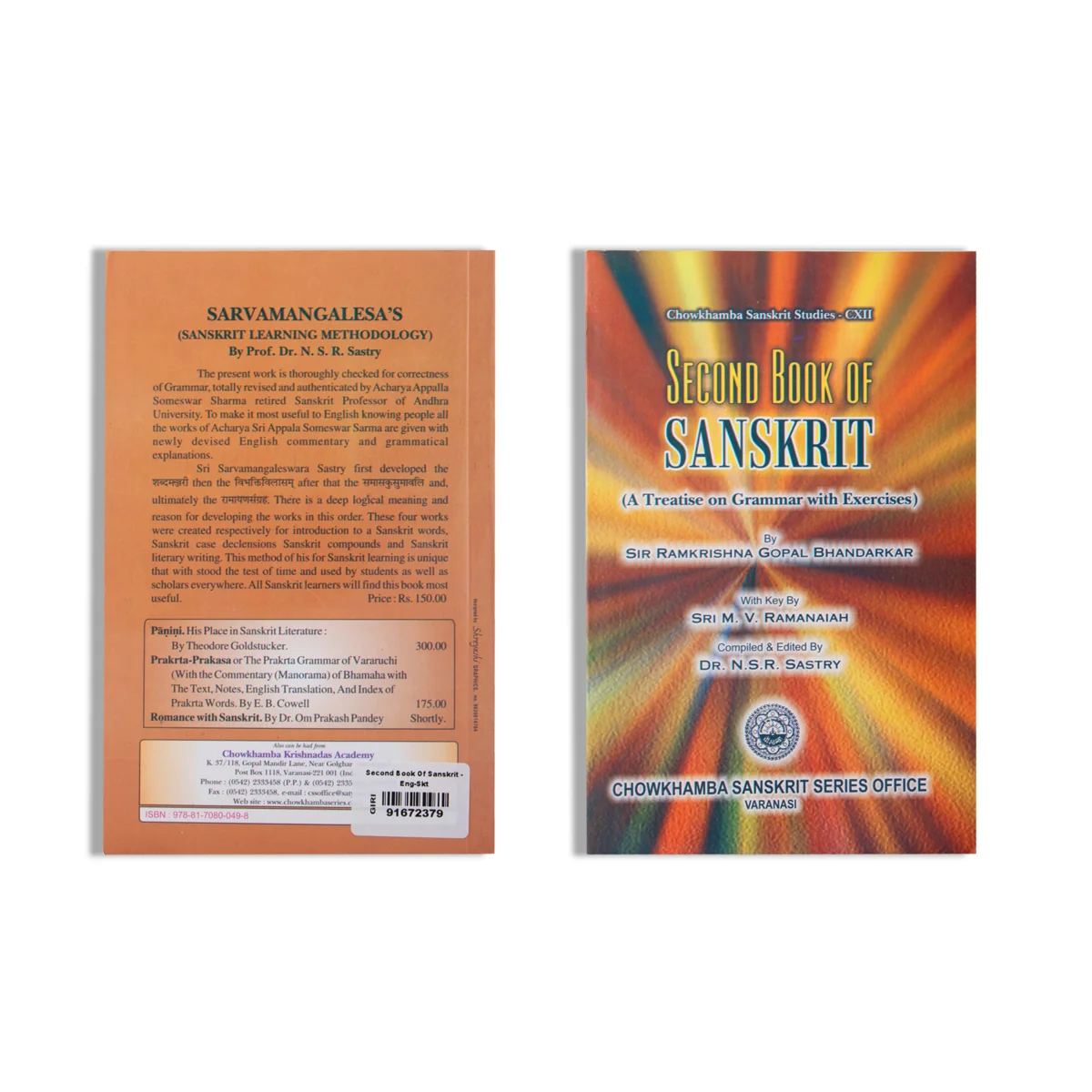 Second Book Of Sanskrit - A Treatise On Grammer With Exercises - English - Sanskrit | by Sir Ramkrishna Gopal Bhandarkar - Image 2