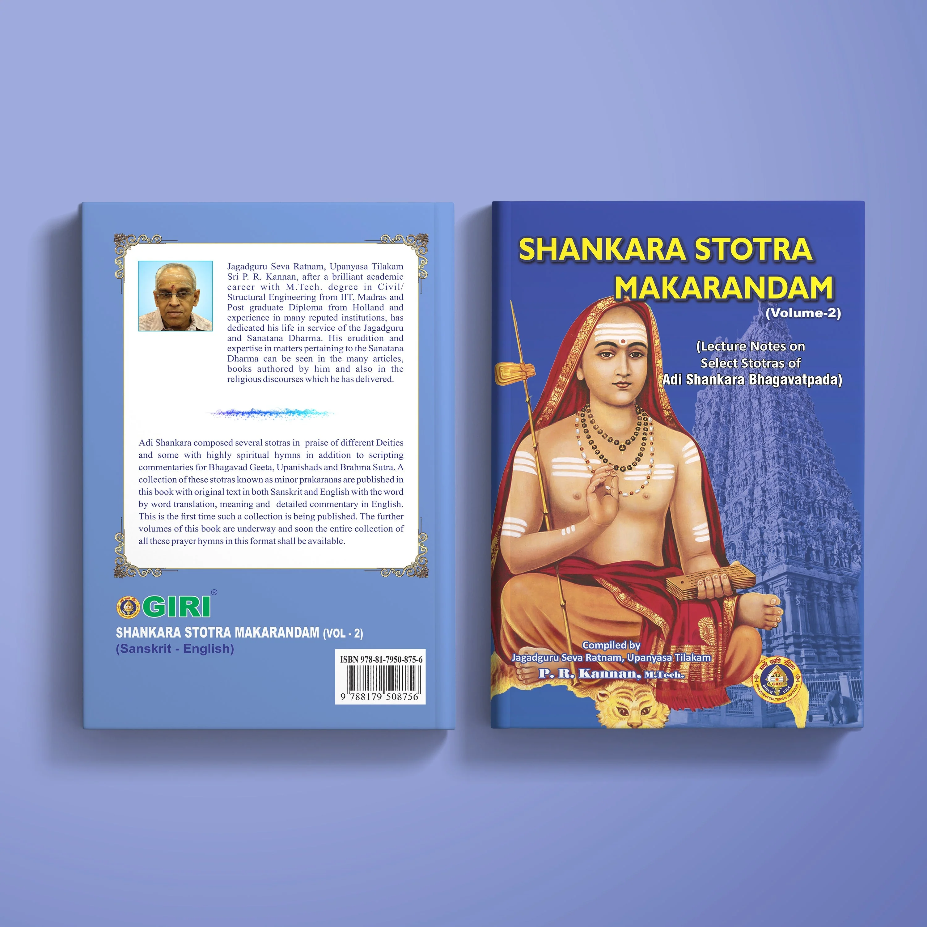 Shankara Stotra Makarandam - Volume 2 - Sanskrit - English | Hindu Religious Book/ Hindu Shlokas Book - Image 2