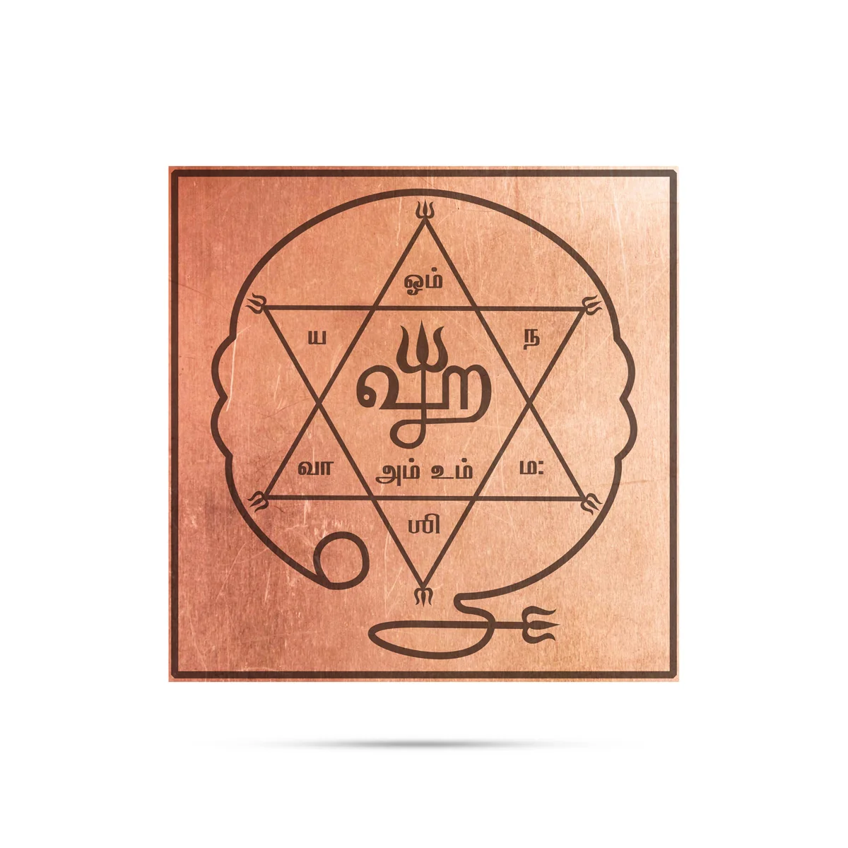 Siva Panchatcharam - 3 x 3 Inches | Tamil/ Shiva Panchatcharam/ Copper Yantra for Pooja - Image 2