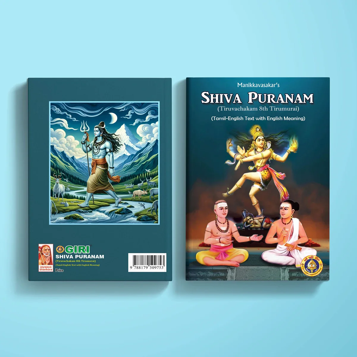 Shiva Puranam-Tiruvachakam 8th Tirumurai- Tamil - English Text With English Meaning | by Manikkavasakar/ Puran Book - Image 2