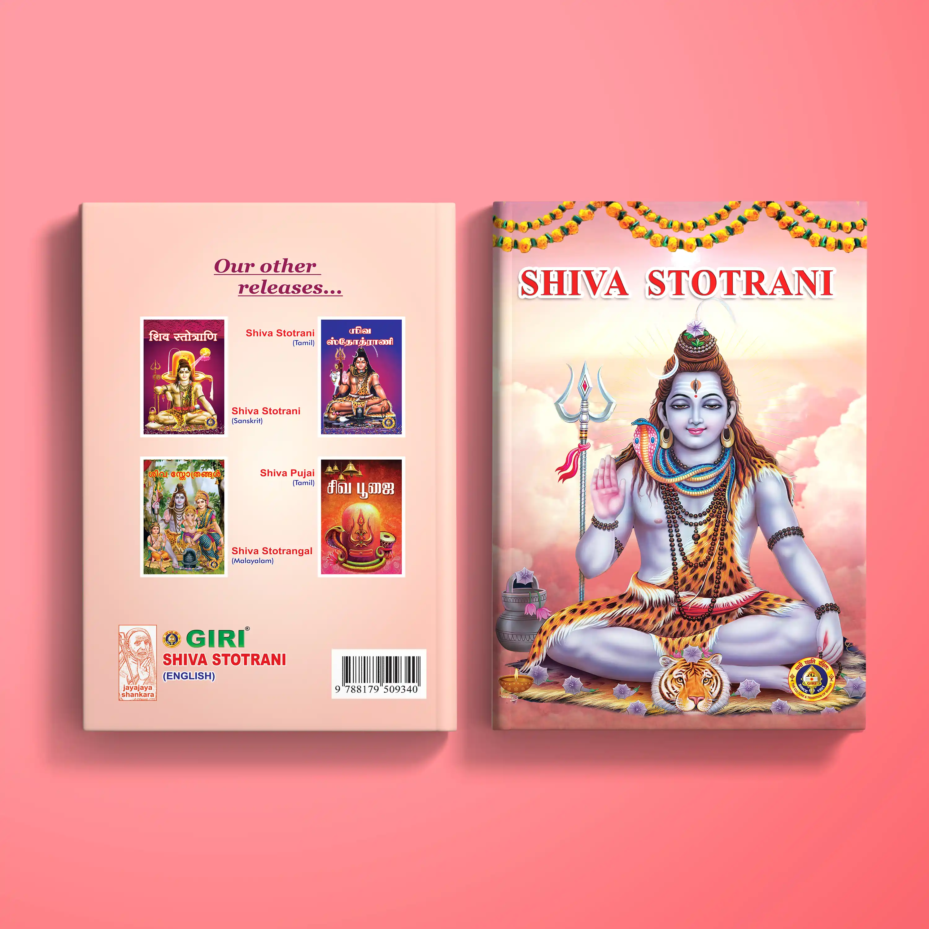 Shiva Stotrani - English | Stotram Book/ Hindu Spiritual Book - Image 2