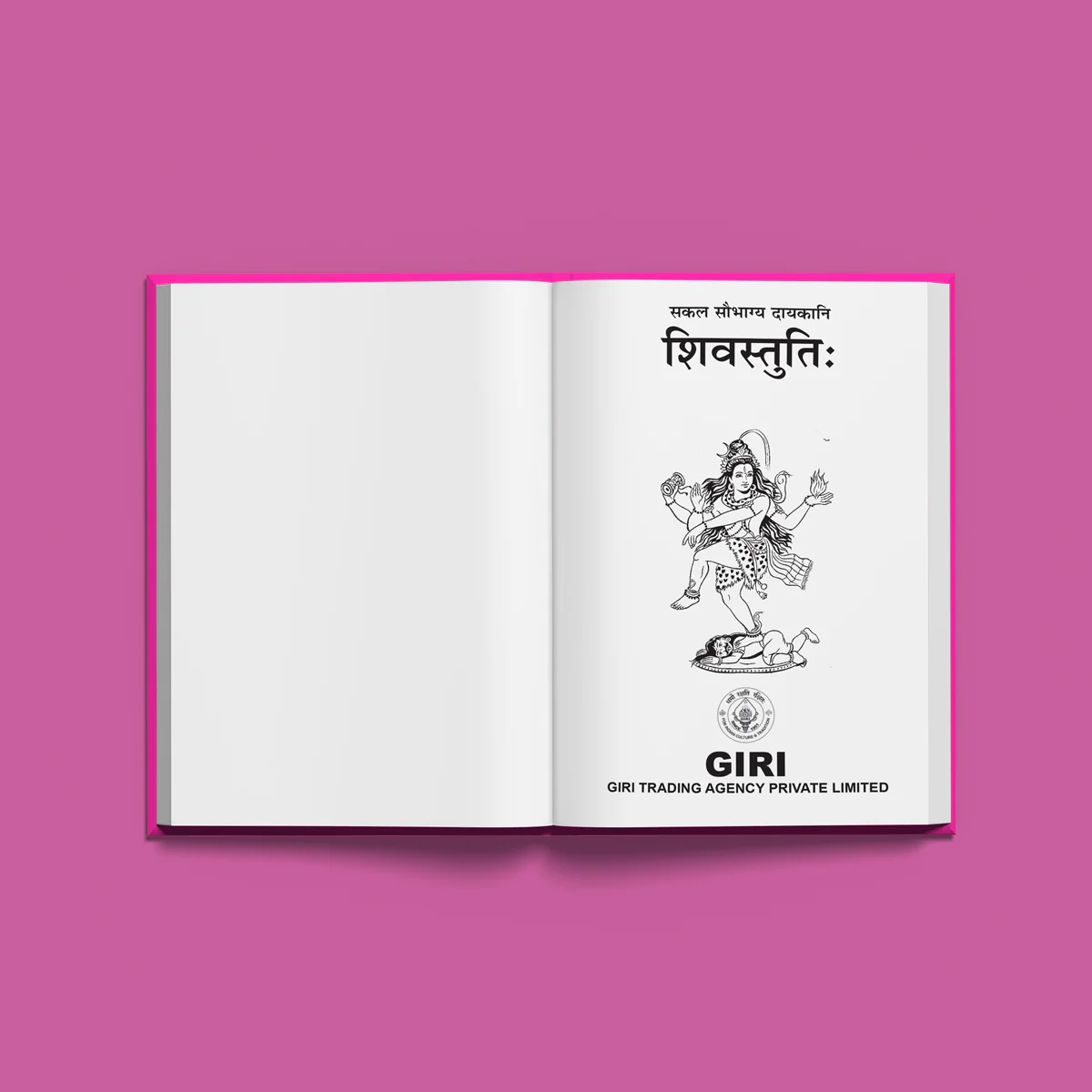 Shiva Stotrani - Sanskrit | Hindu Shlokas Book/ Shiva Stotram Book - Image 3