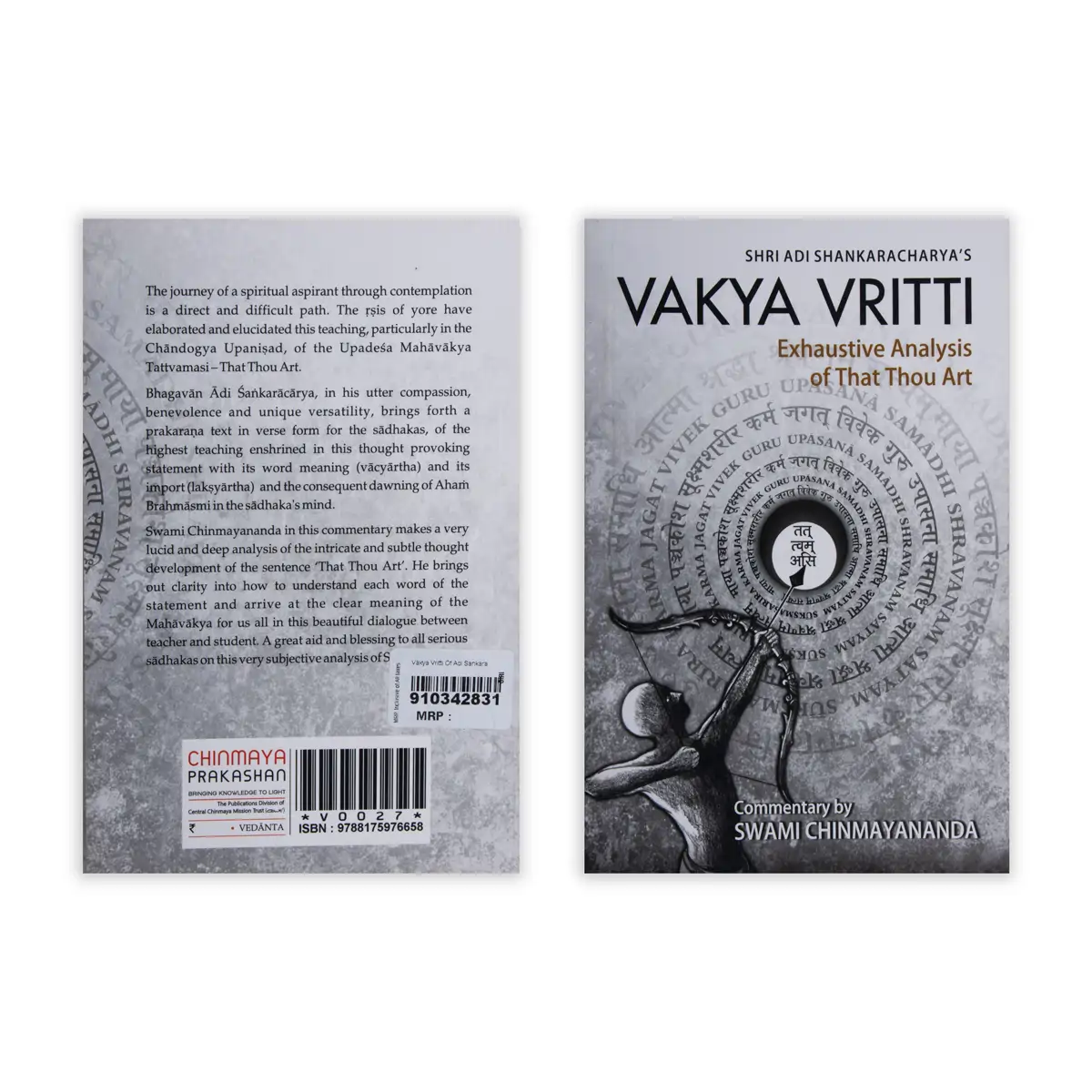 Shri Adi Shankaracharya’s Vakya Vritti Exhaustive Analysis Of That Thou Art - English | By Swami Chinmayananda - Image 2