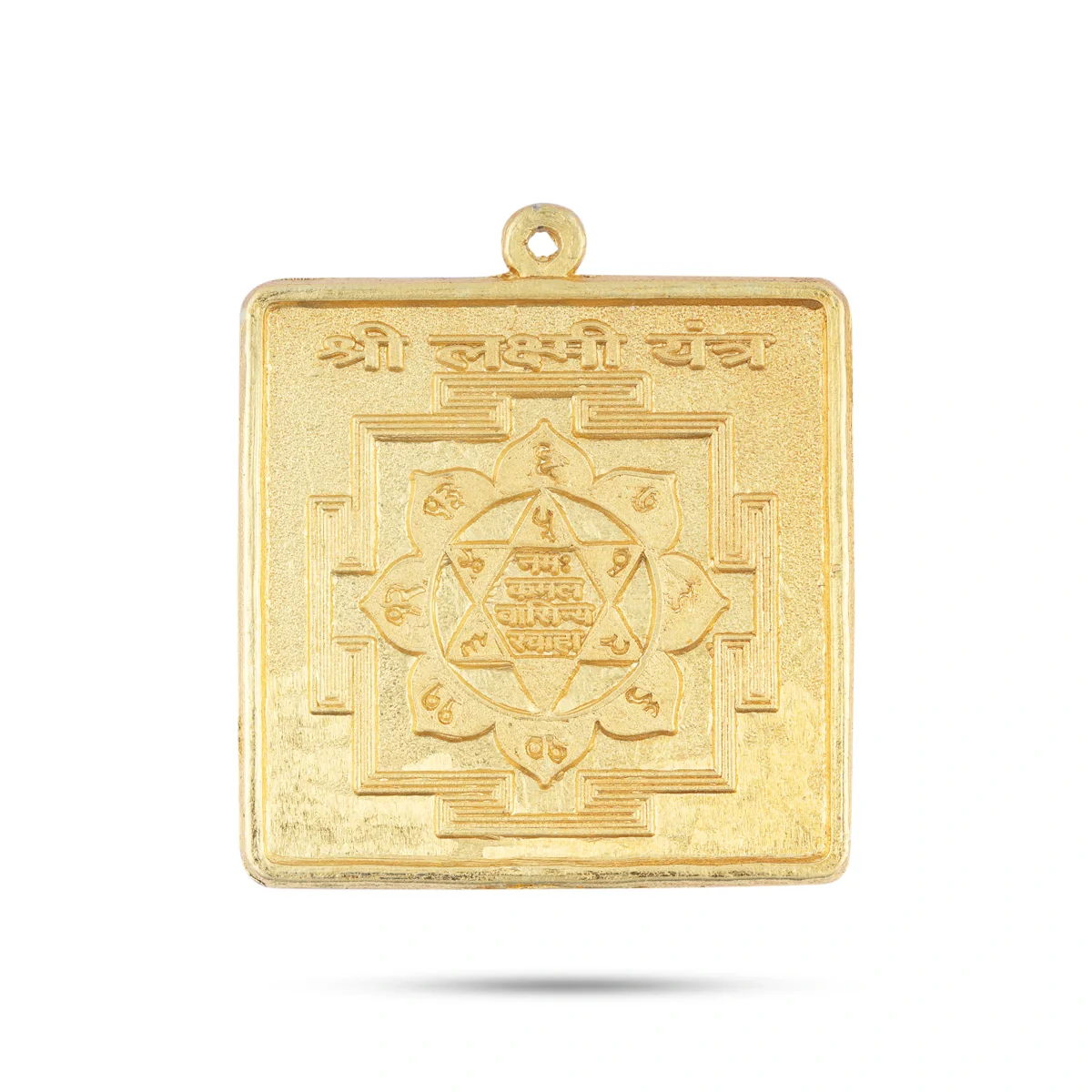 Shri Lakshmi Yantra - 5.5 x 2.5 Inches | Laxmi Yantram/ Metal Yantram for Home