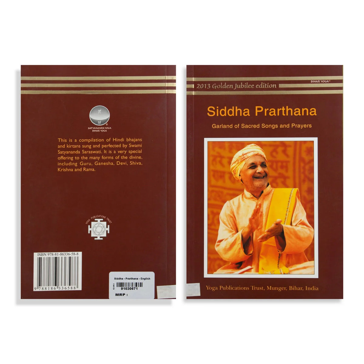 Siddha Prarthana - Garland Of Sacred Songs and Prayers - English | by Swami Satyananda Saraswati/ Music Book