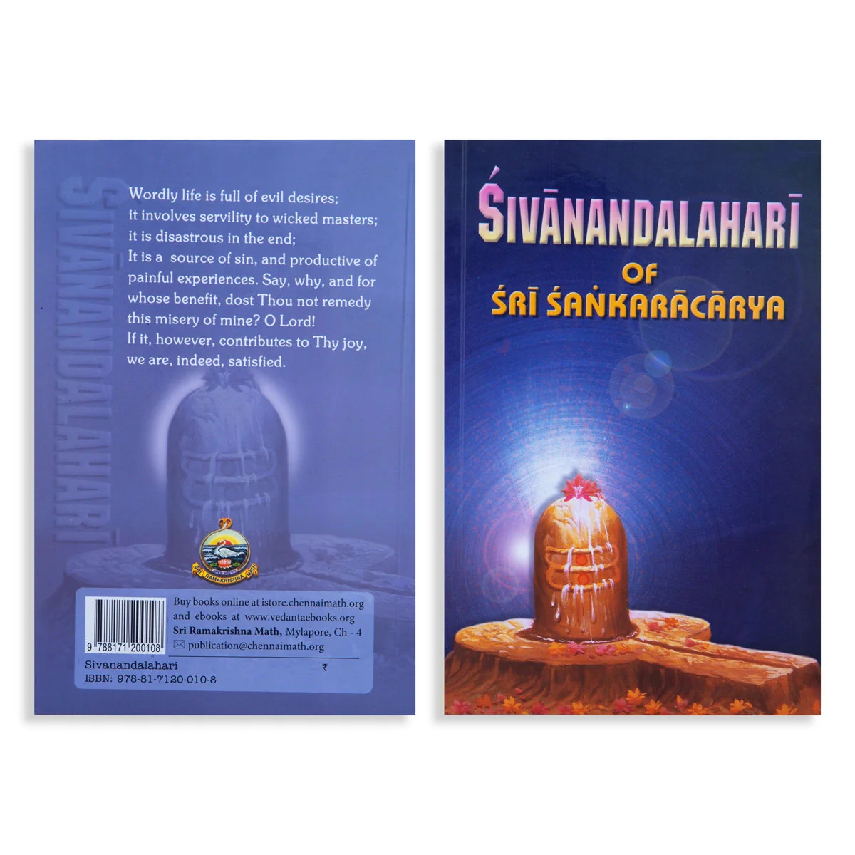 Sivanandalahari Of Sri Sankaracarya - English | Swami Tapasyananda/ Stotra Book For Devotional Chanting - Image 2